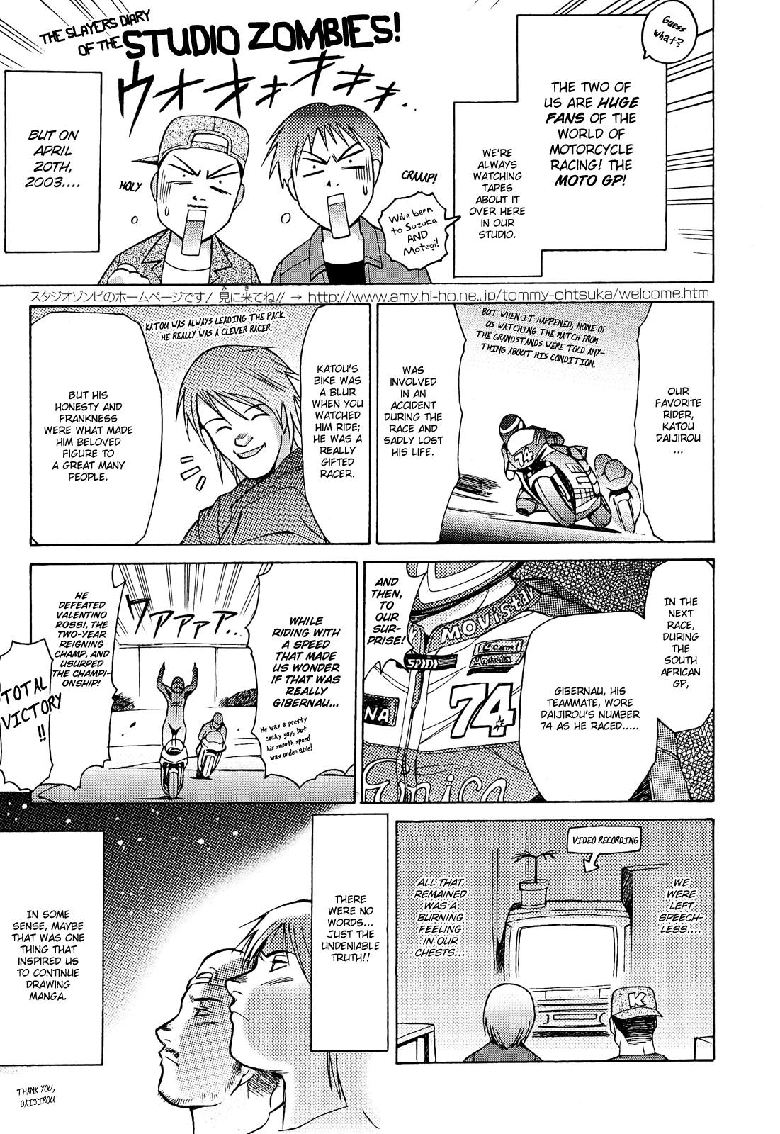 Slayers: Suiriyuuou no Kishi Chapter 11.2 page 24 - Chapter 11 v2 : LOST in the Forest of Phantasms