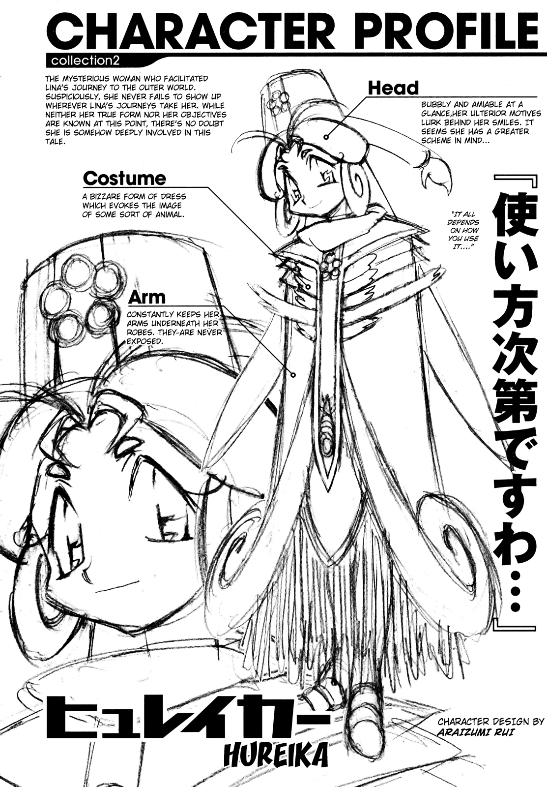 Slayers: Suiriyuuou no Kishi Chapter 11.2 page 25 - Chapter 11 v2 : LOST in the Forest of Phantasms