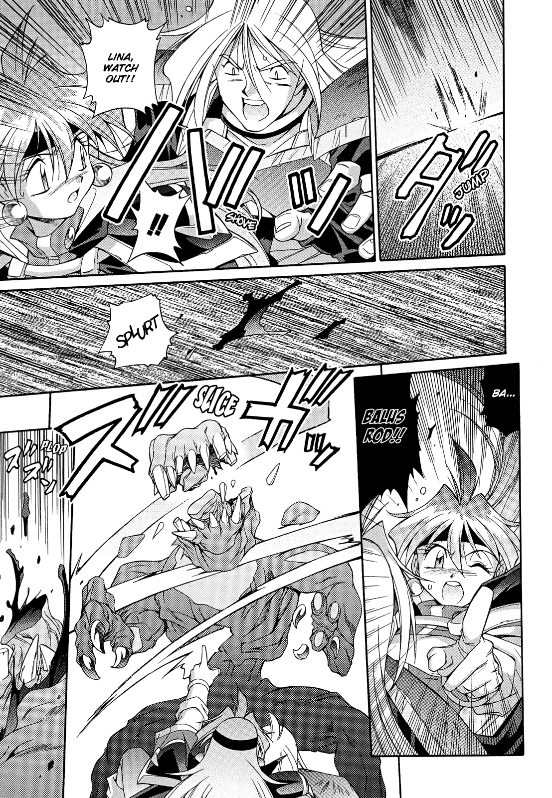 Slayers: Suiriyuuou no Kishi Chapter 11.2 page 7 - Chapter 11 v2 : LOST in the Forest of Phantasms