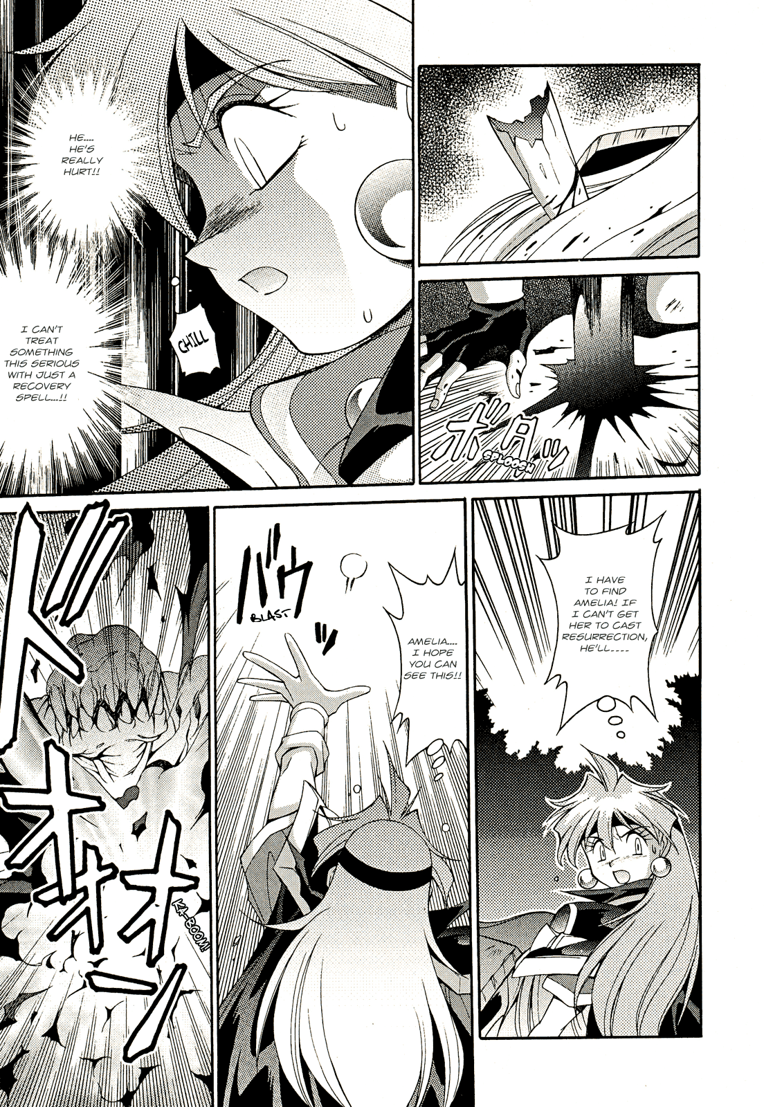 Slayers: Suiriyuuou no Kishi Chapter 11.2 page 9 - Chapter 11 v2 : LOST in the Forest of Phantasms