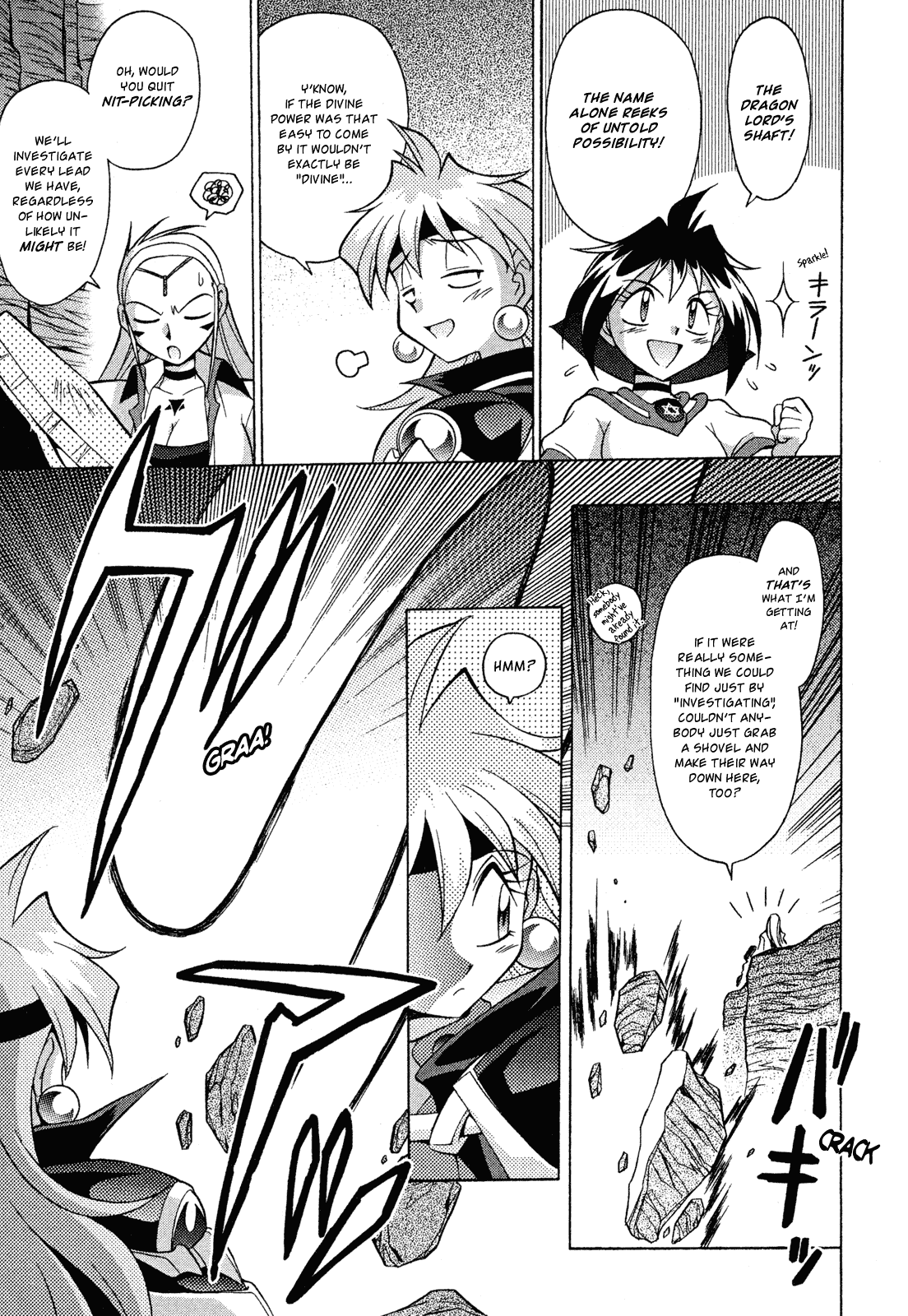 Slayers: Suiriyuuou no Kishi Chapter 12.2 page 13 - Chapter 12 v2 : REMEMBERING a certain person