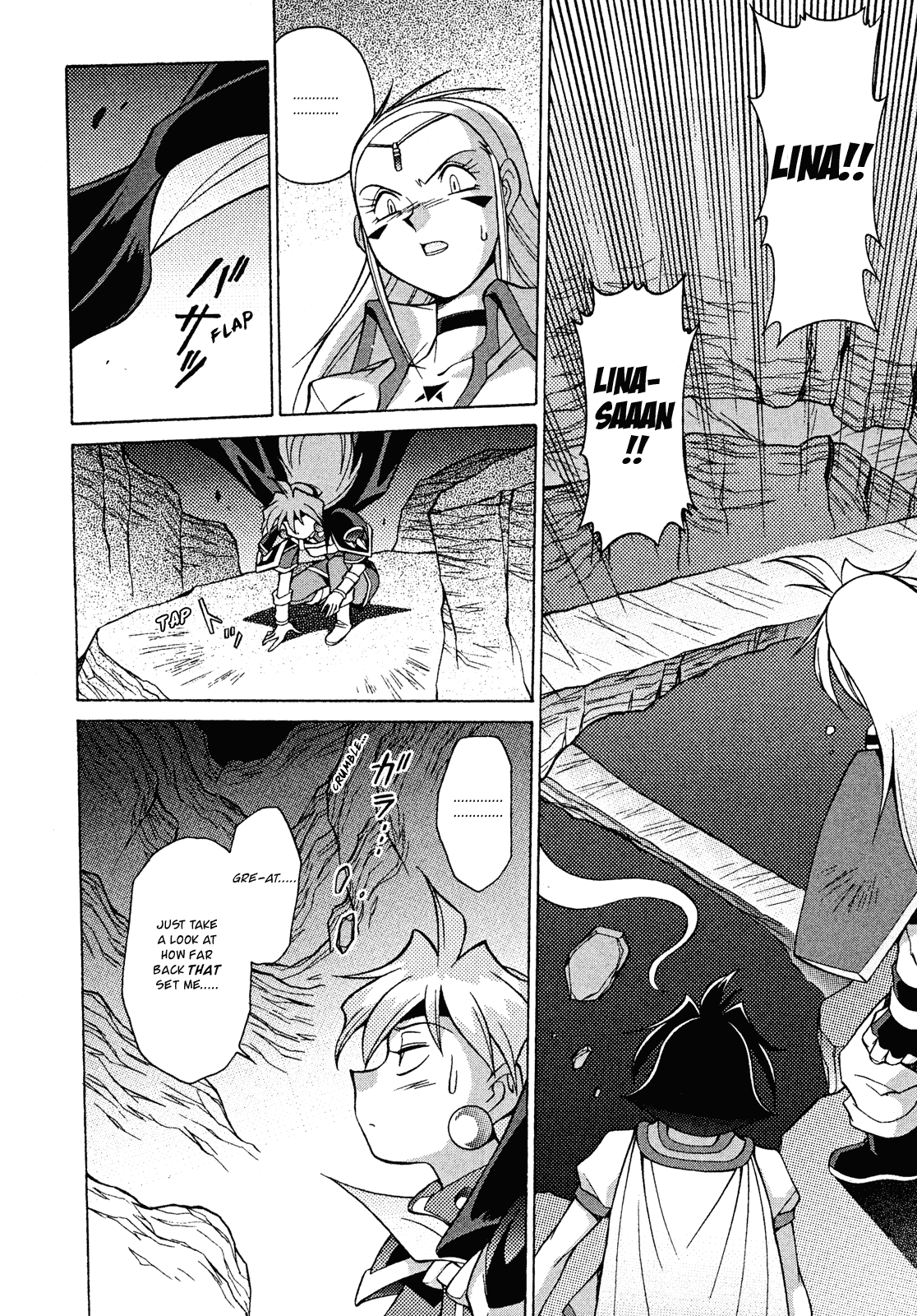 Slayers: Suiriyuuou no Kishi Chapter 12.2 page 16 - Chapter 12 v2 : REMEMBERING a certain person