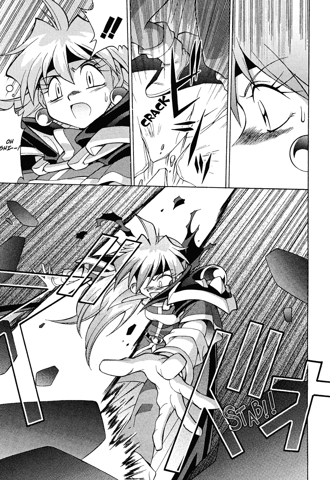 Slayers: Suiriyuuou no Kishi Chapter 12.2 page 17 - Chapter 12 v2 : REMEMBERING a certain person