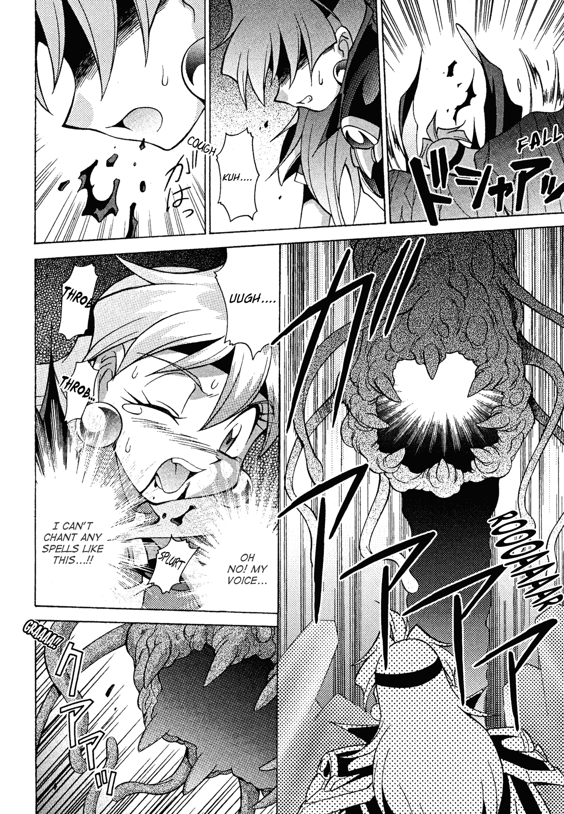 Slayers: Suiriyuuou no Kishi Chapter 12.2 page 18 - Chapter 12 v2 : REMEMBERING a certain person