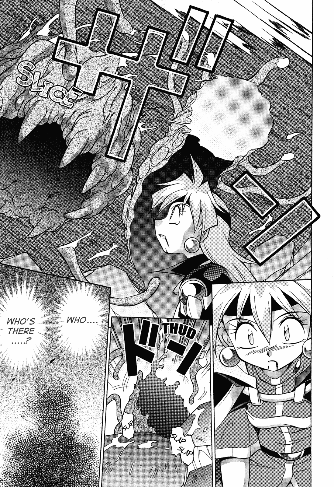 Slayers: Suiriyuuou no Kishi Chapter 12.2 page 19 - Chapter 12 v2 : REMEMBERING a certain person