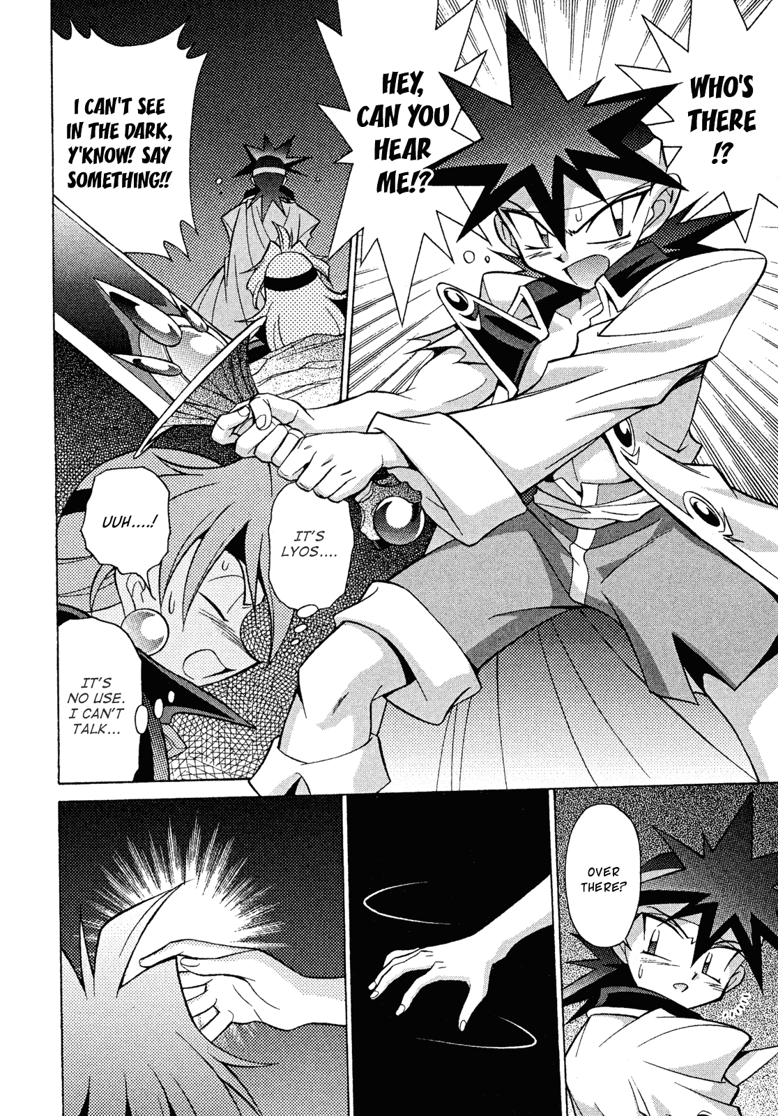 Slayers: Suiriyuuou no Kishi Chapter 12.2 page 20 - Chapter 12 v2 : REMEMBERING a certain person
