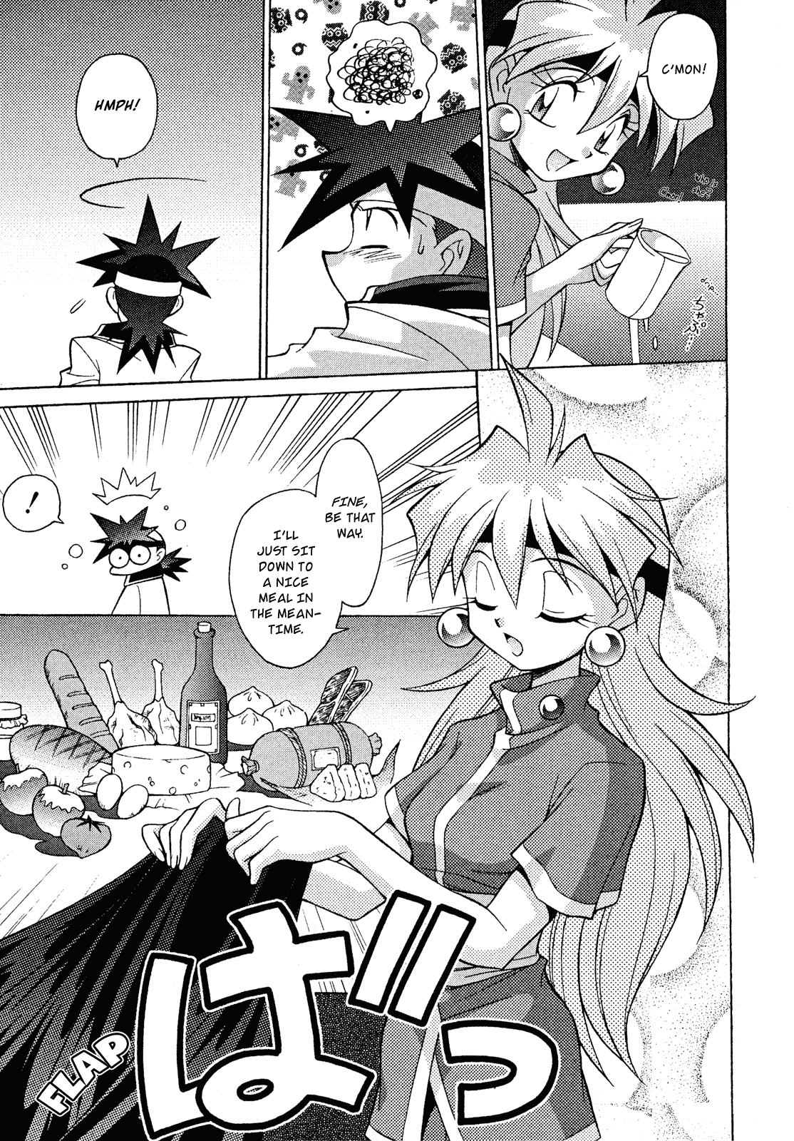 Slayers: Suiriyuuou no Kishi Chapter 12.2 page 25 - Chapter 12 v2 : REMEMBERING a certain person