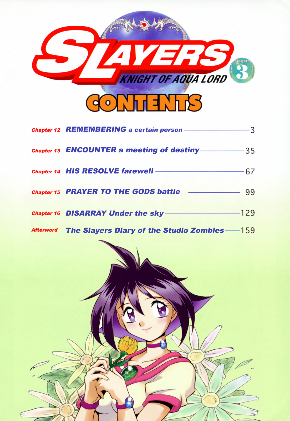 Slayers: Suiriyuuou no Kishi Chapter 12.2 page 3 - Chapter 12 v2 : REMEMBERING a certain person