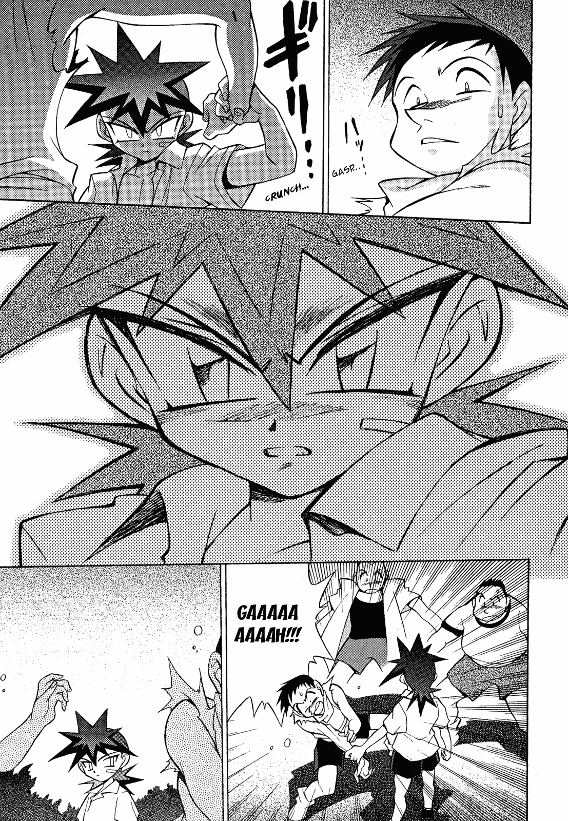 Slayers: Suiriyuuou no Kishi Chapter 12.2 page 31 - Chapter 12 v2 : REMEMBERING a certain person