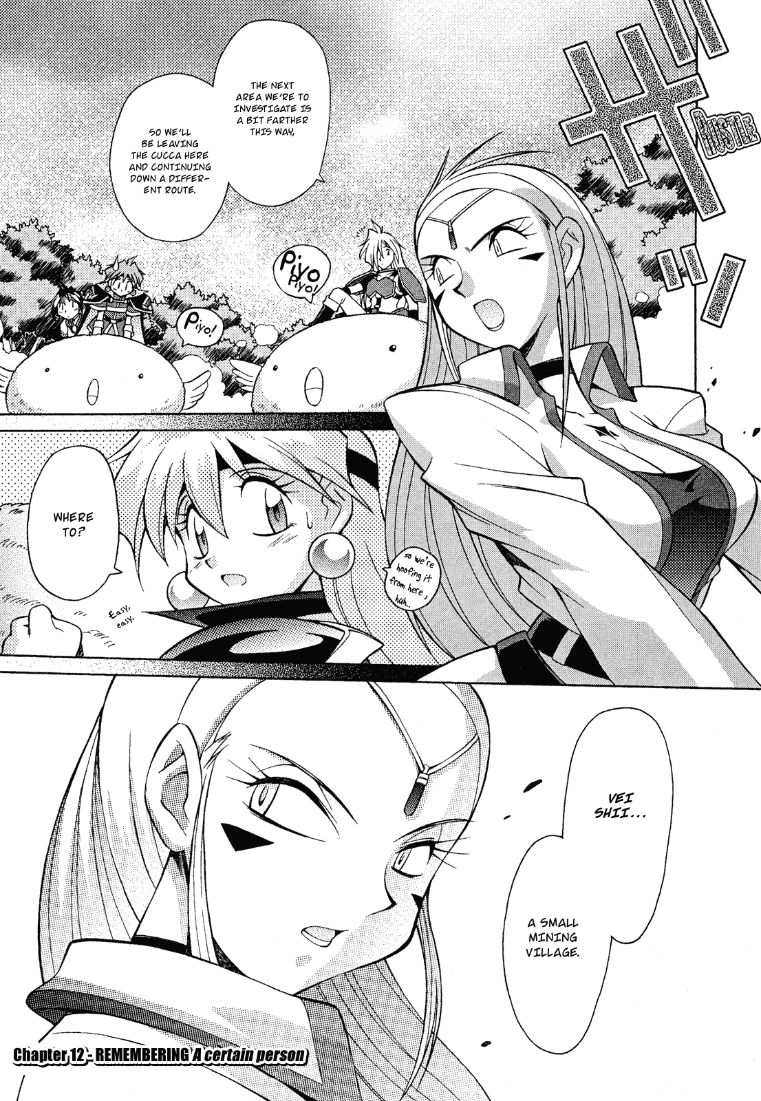 Slayers: Suiriyuuou no Kishi Chapter 12.2 page 4 - Chapter 12 v2 : REMEMBERING a certain person