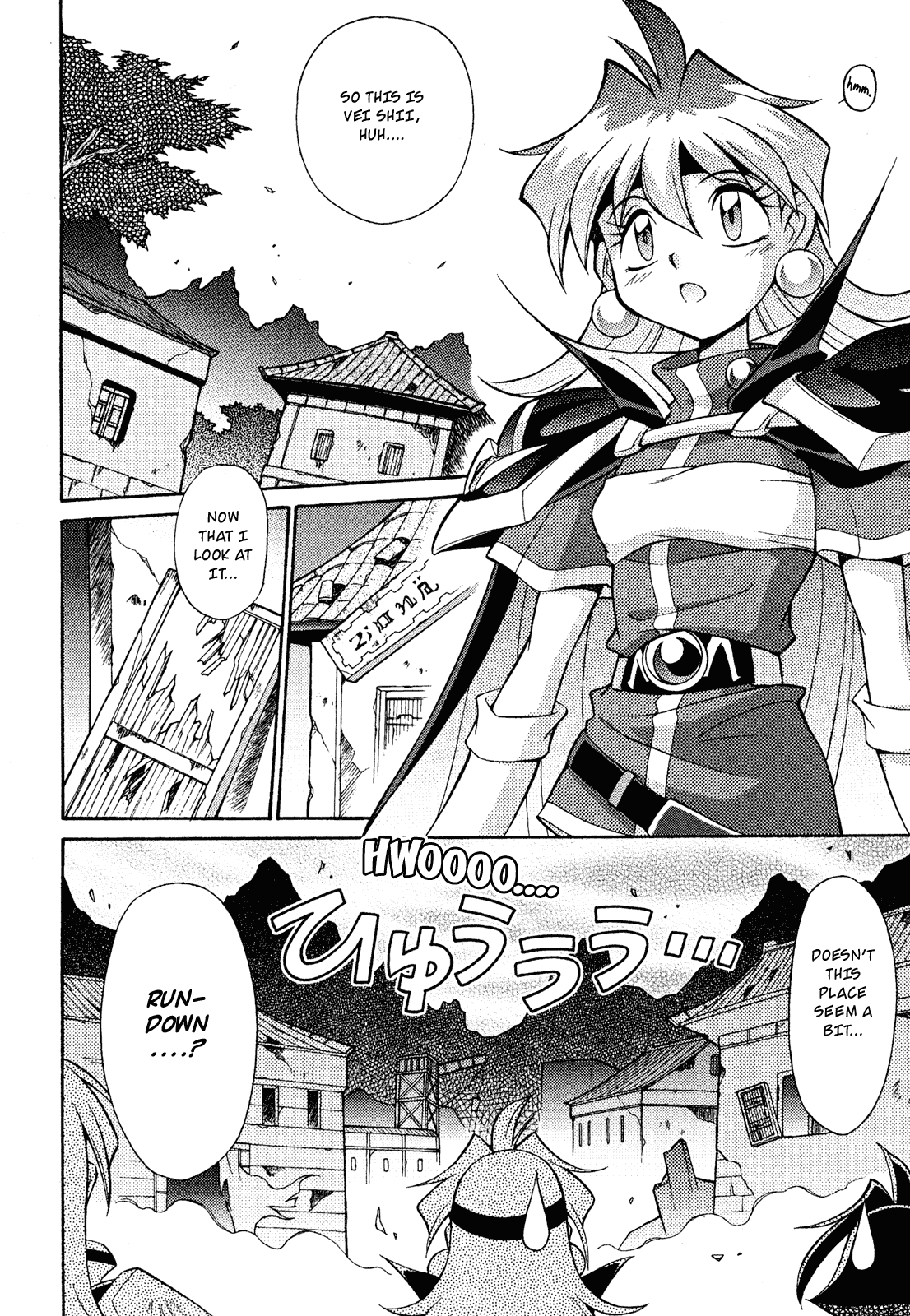 Slayers: Suiriyuuou no Kishi Chapter 12.2 page 6 - Chapter 12 v2 : REMEMBERING a certain person