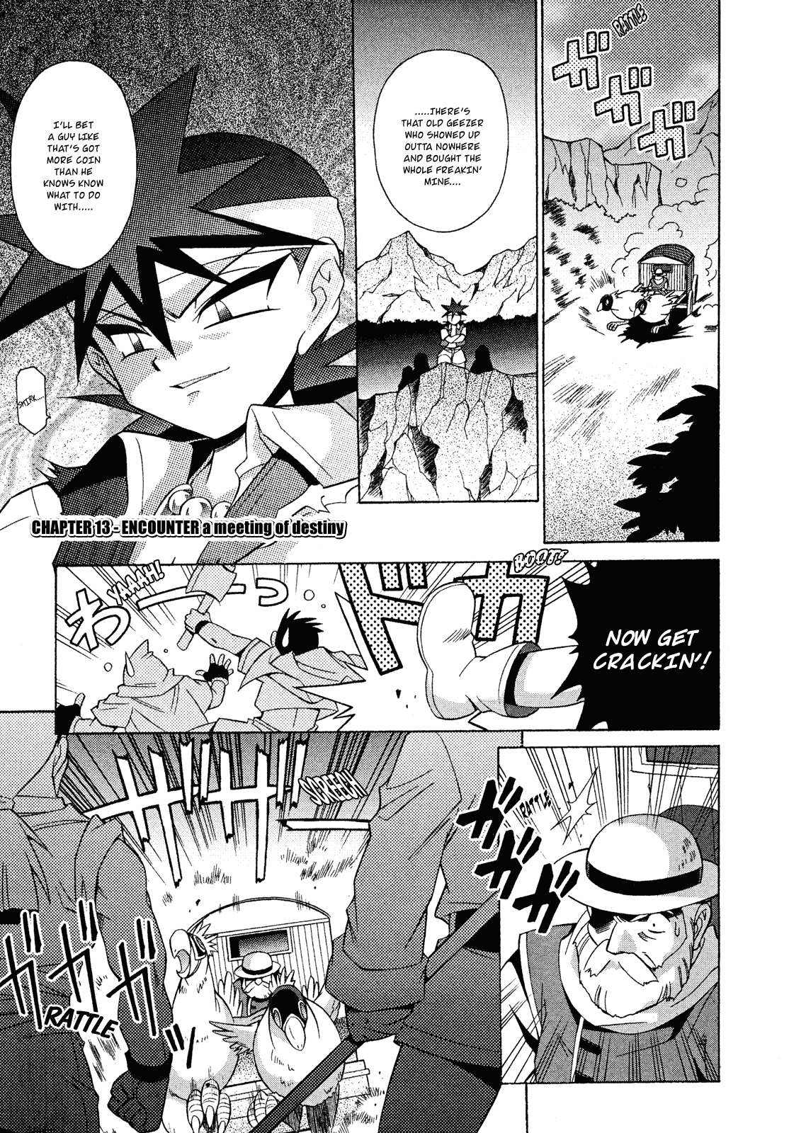 Slayers: Suiriyuuou no Kishi Chapter 13.2 page 1 - Chapter 13 v2 : ENCOUNTER - A meeting of destiny