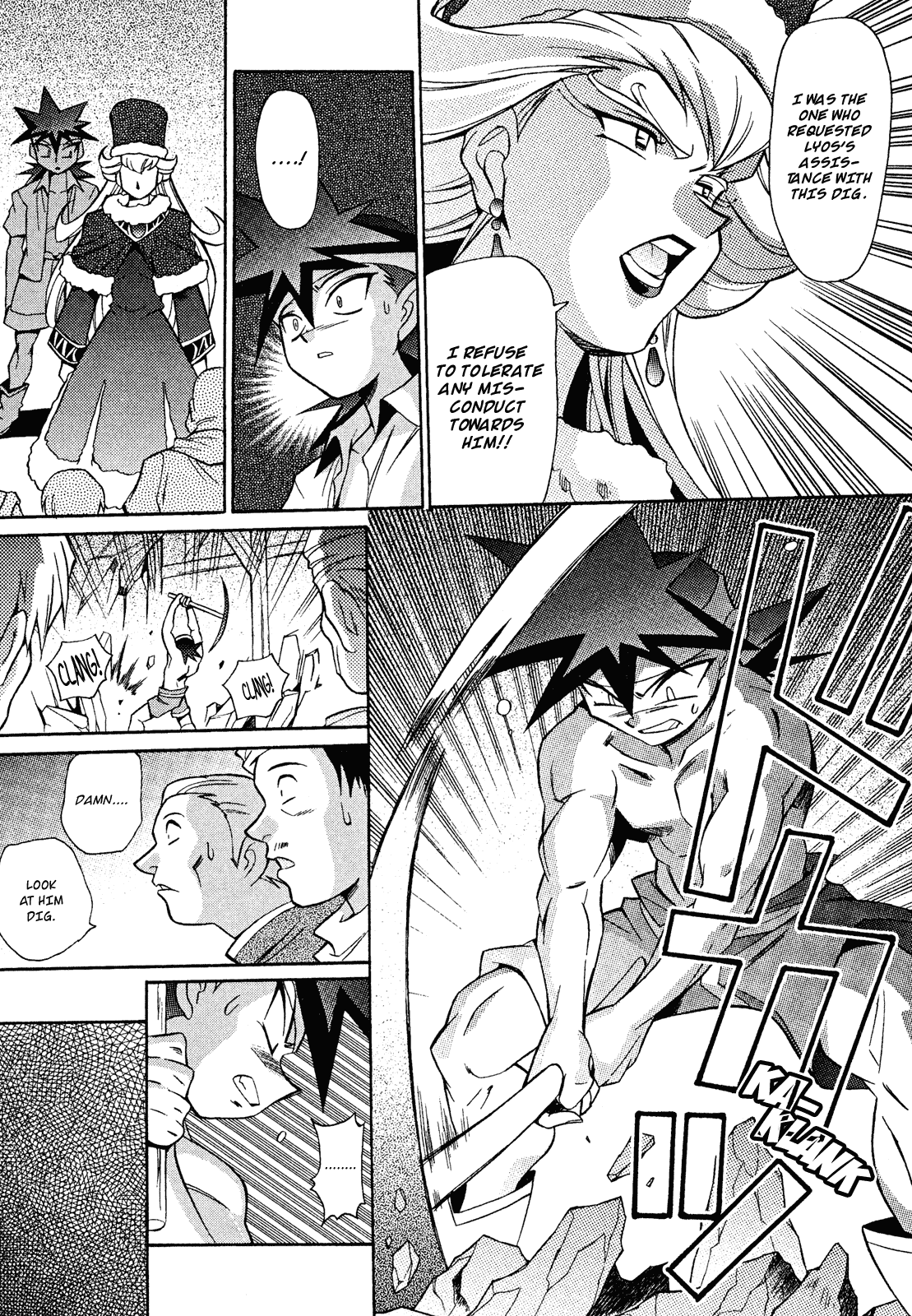 Slayers: Suiriyuuou no Kishi Chapter 13.2 page 17 - Chapter 13 v2 : ENCOUNTER - A meeting of destiny