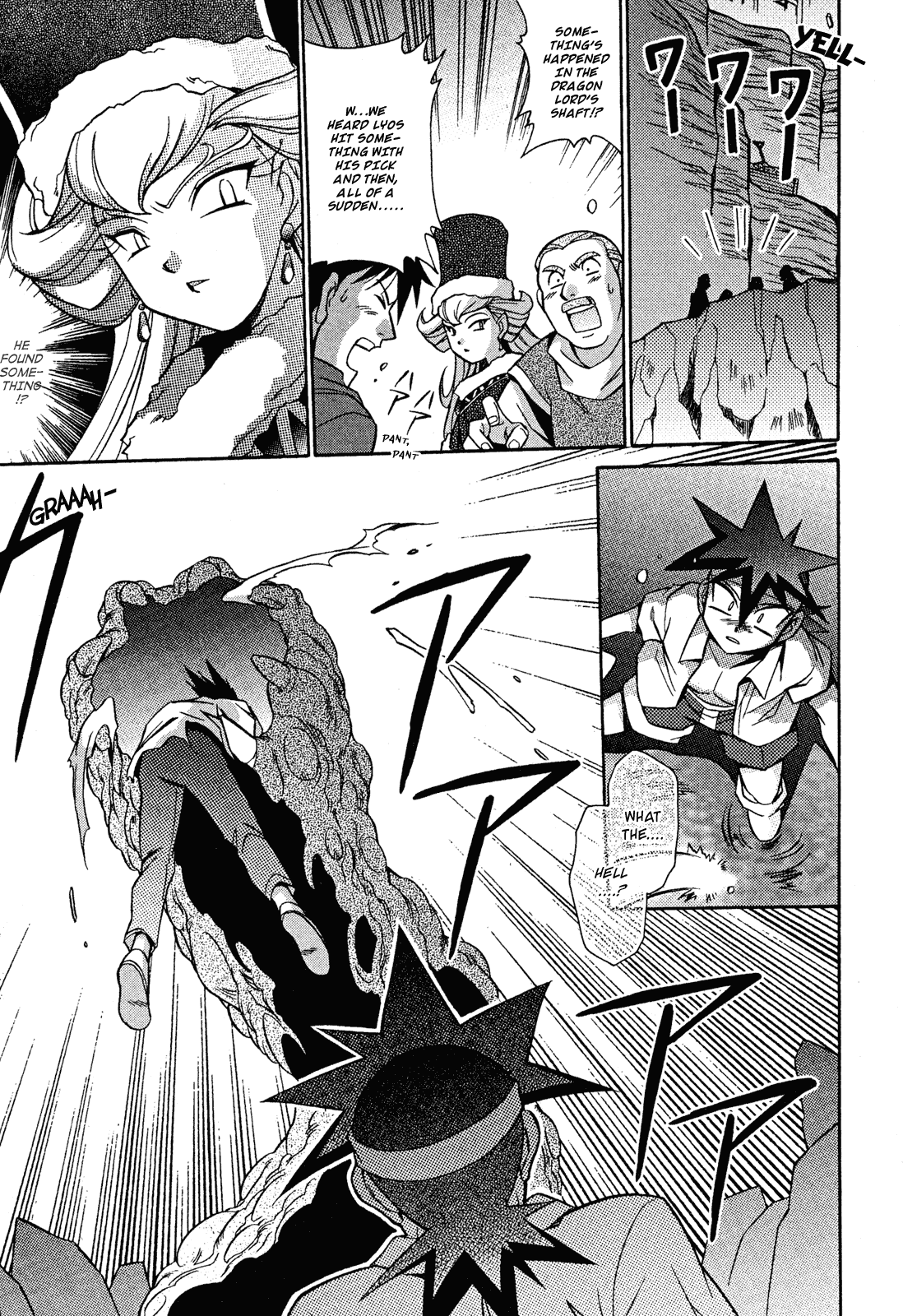Slayers: Suiriyuuou no Kishi Chapter 13.2 page 25 - Chapter 13 v2 : ENCOUNTER - A meeting of destiny