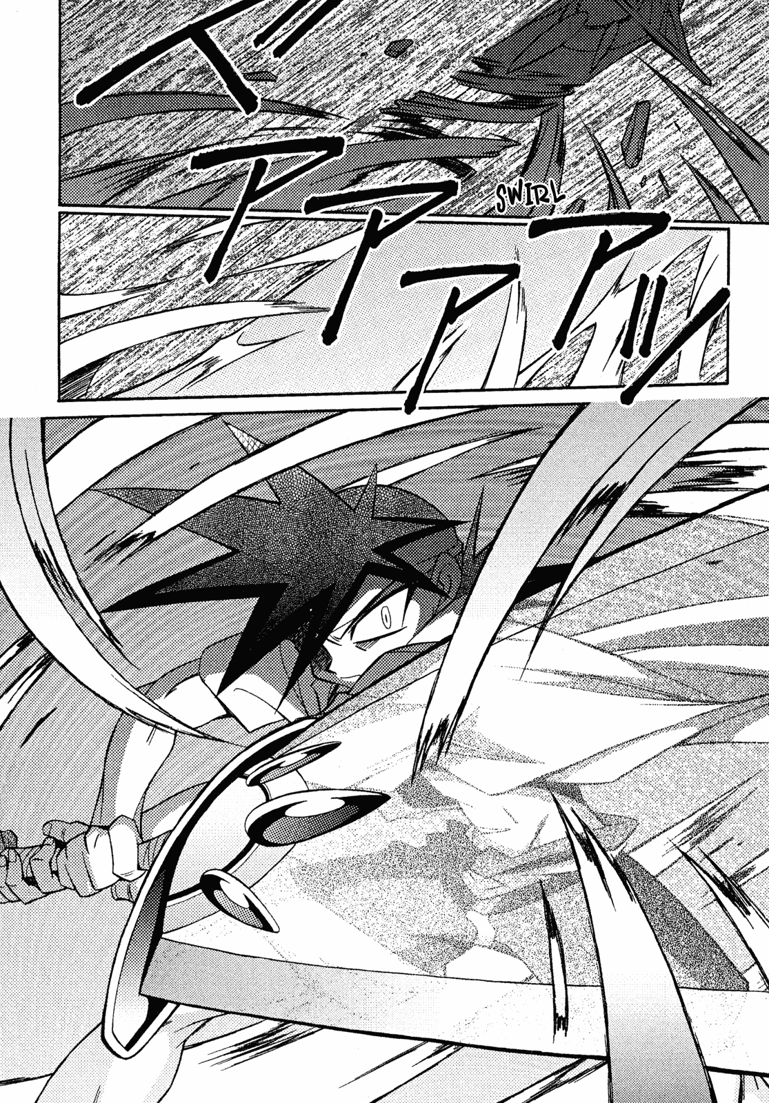 Slayers: Suiriyuuou no Kishi Chapter 13.2 page 28 - Chapter 13 v2 : ENCOUNTER - A meeting of destiny