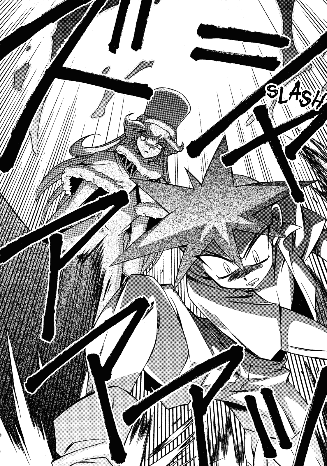 Slayers: Suiriyuuou no Kishi Chapter 13.2 page 30 - Chapter 13 v2 : ENCOUNTER - A meeting of destiny
