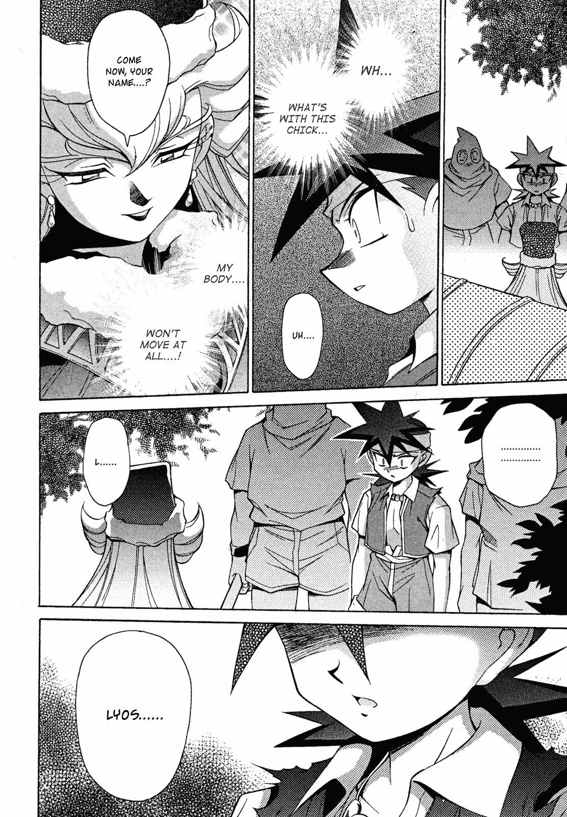 Slayers: Suiriyuuou no Kishi Chapter 13.2 page 4 - Chapter 13 v2 : ENCOUNTER - A meeting of destiny