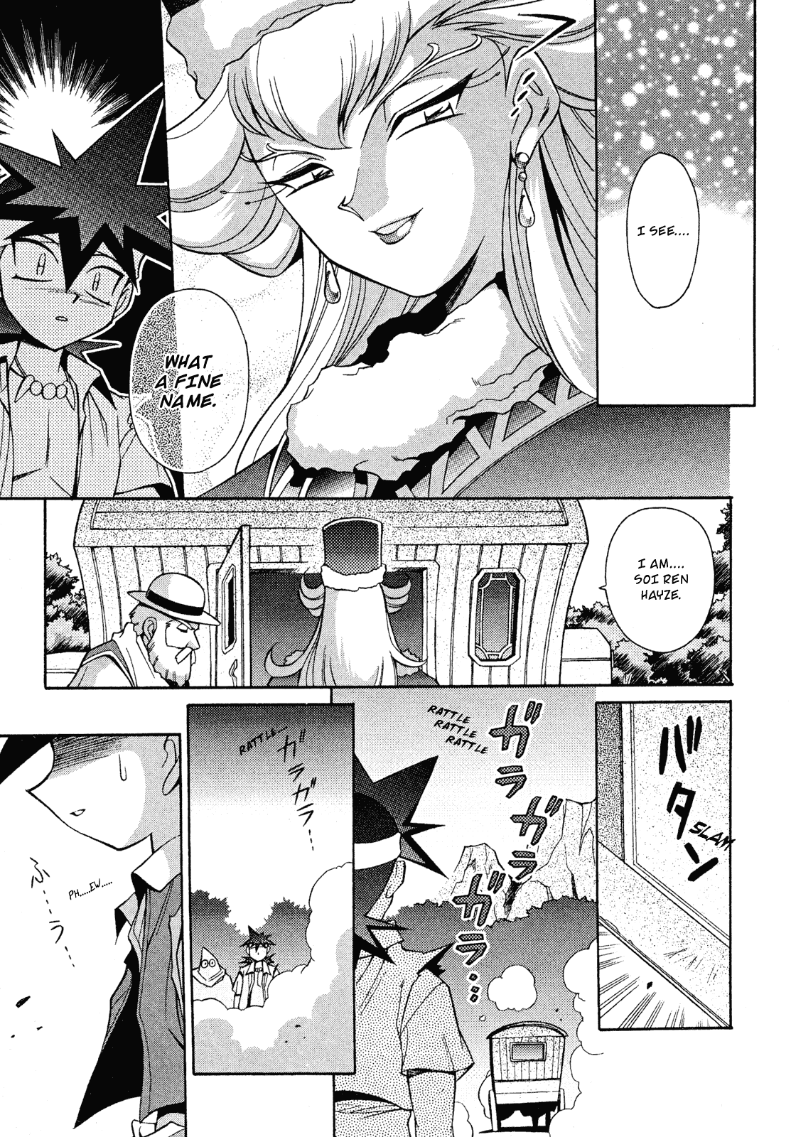 Slayers: Suiriyuuou no Kishi Chapter 13.2 page 5 - Chapter 13 v2 : ENCOUNTER - A meeting of destiny