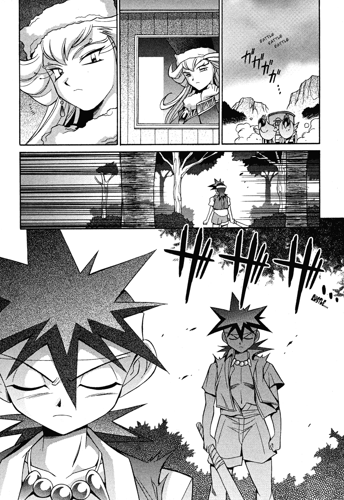 Slayers: Suiriyuuou no Kishi Chapter 13.2 page 9 - Chapter 13 v2 : ENCOUNTER - A meeting of destiny