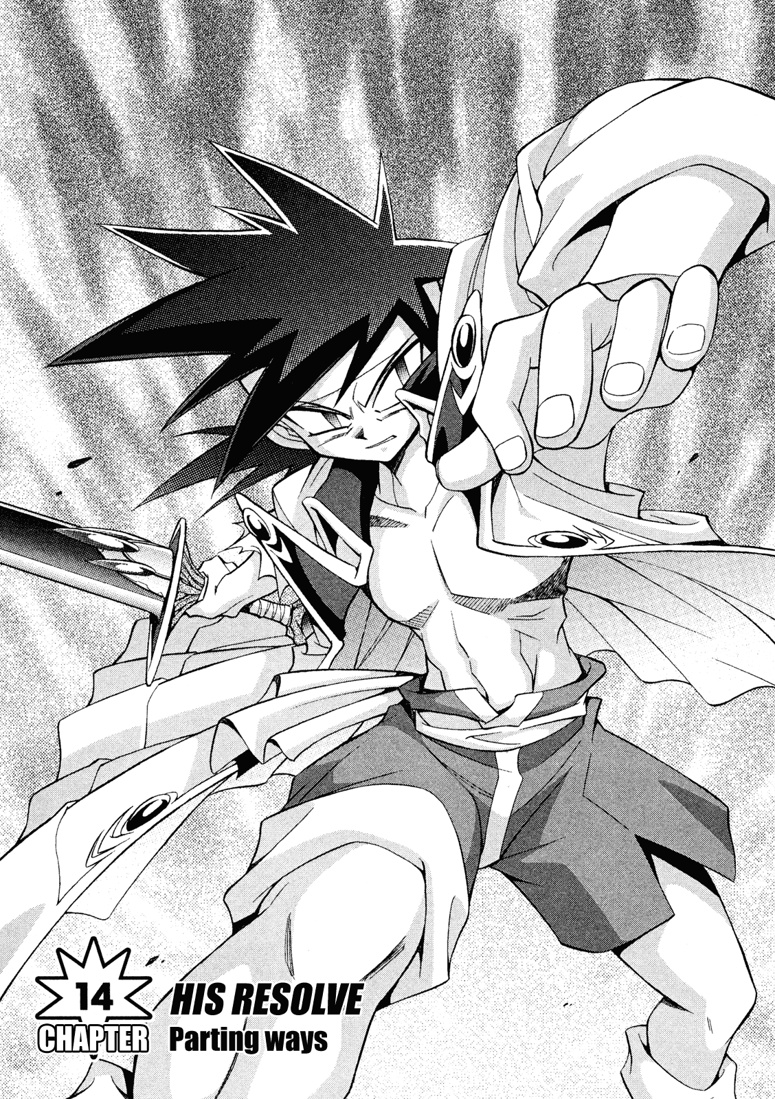 Slayers: Suiriyuuou no Kishi Chapter 14.2 page 1 - Chapter 14 v2 : HIS RESOLVE - Parting ways