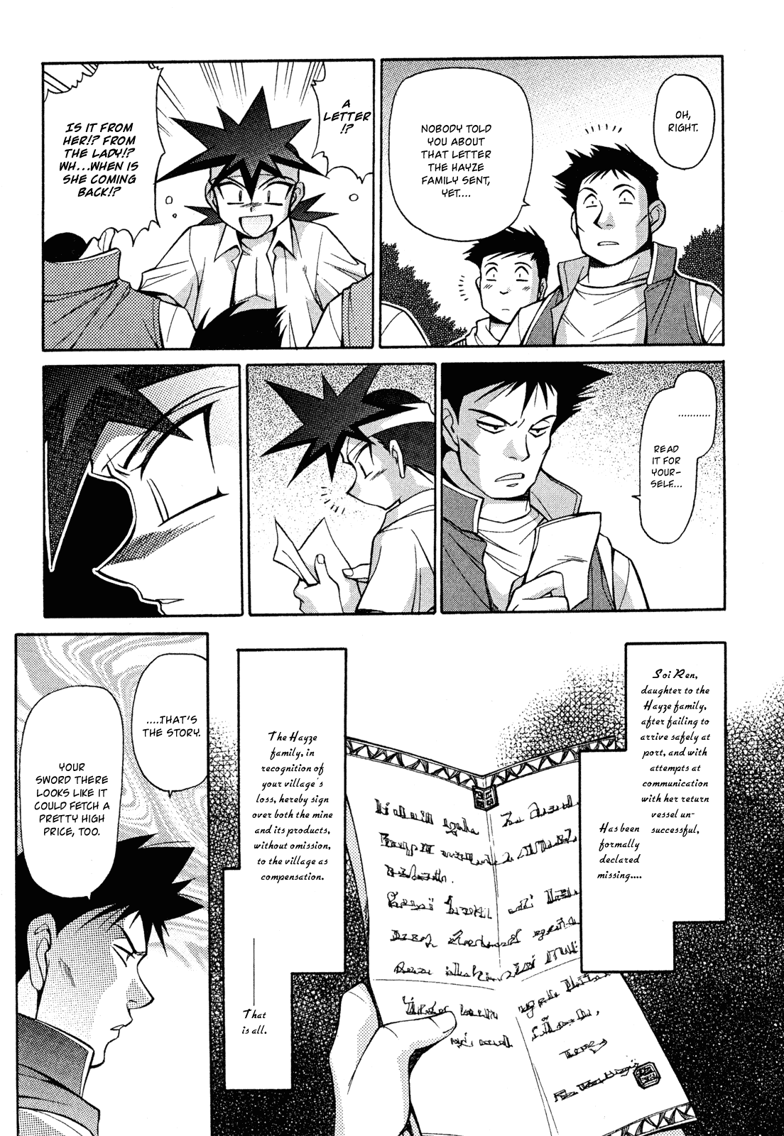 Slayers: Suiriyuuou no Kishi Chapter 14.2 page 11 - Chapter 14 v2 : HIS RESOLVE - Parting ways