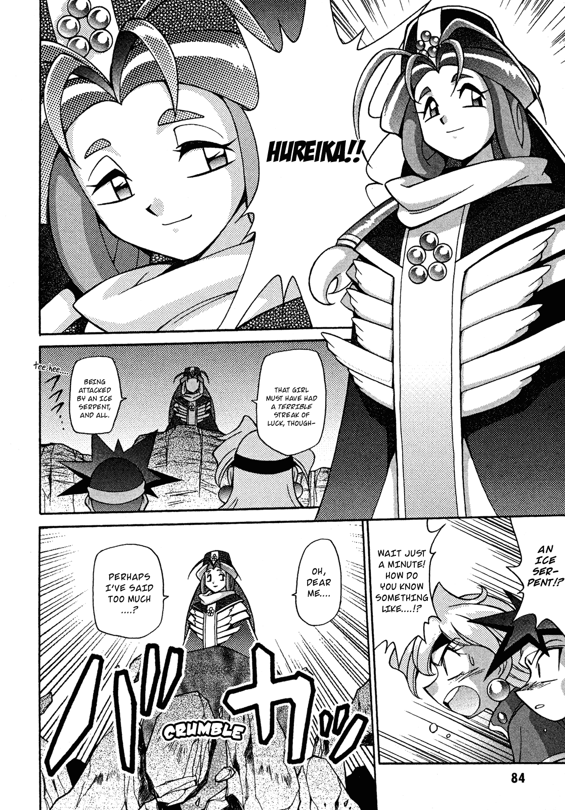 Slayers: Suiriyuuou no Kishi Chapter 14.2 page 18 - Chapter 14 v2 : HIS RESOLVE - Parting ways