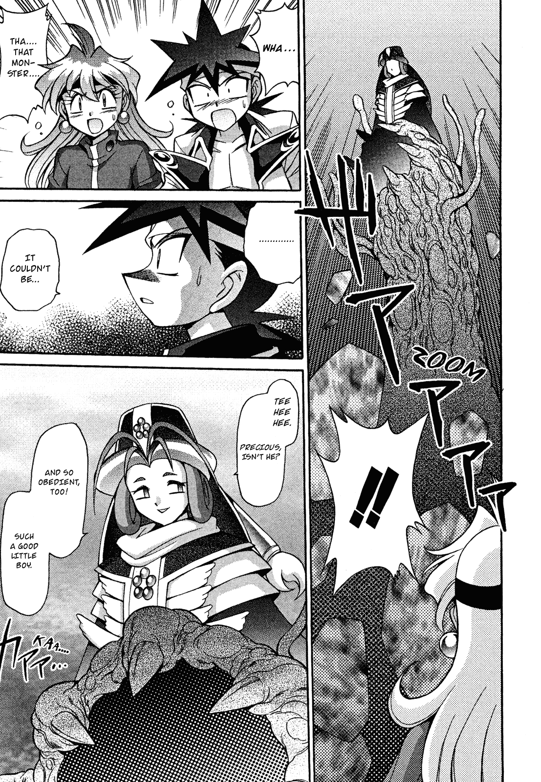 Slayers: Suiriyuuou no Kishi Chapter 14.2 page 19 - Chapter 14 v2 : HIS RESOLVE - Parting ways