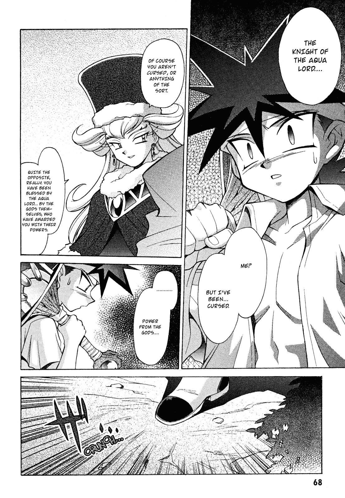 Slayers: Suiriyuuou no Kishi Chapter 14.2 page 2 - Chapter 14 v2 : HIS RESOLVE - Parting ways