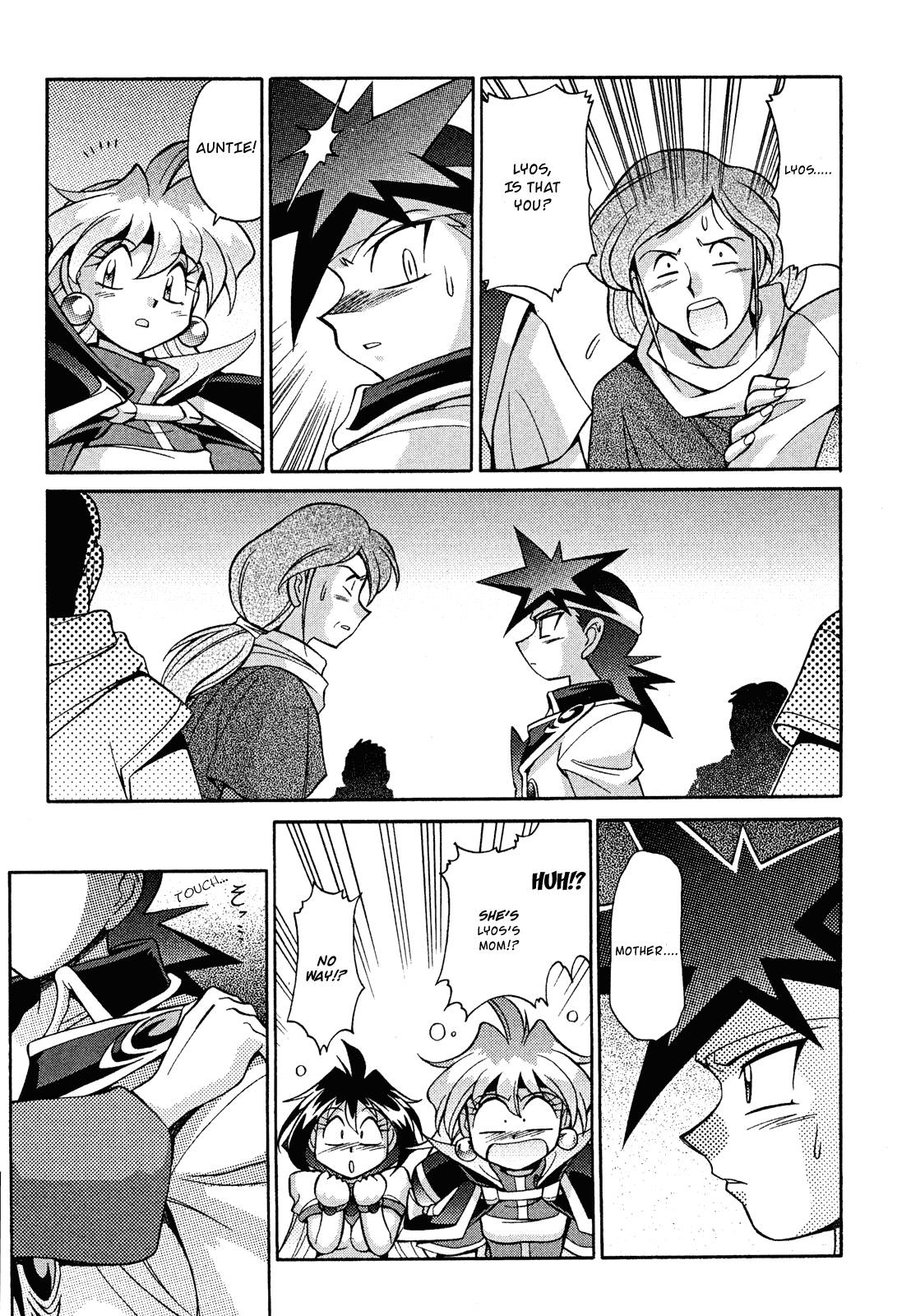 Slayers: Suiriyuuou no Kishi Chapter 14.2 page 23 - Chapter 14 v2 : HIS RESOLVE - Parting ways