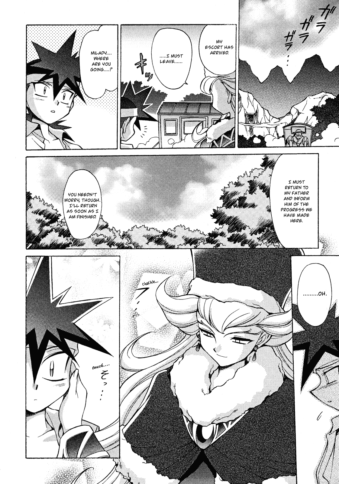 Slayers: Suiriyuuou no Kishi Chapter 14.2 page 8 - Chapter 14 v2 : HIS RESOLVE - Parting ways