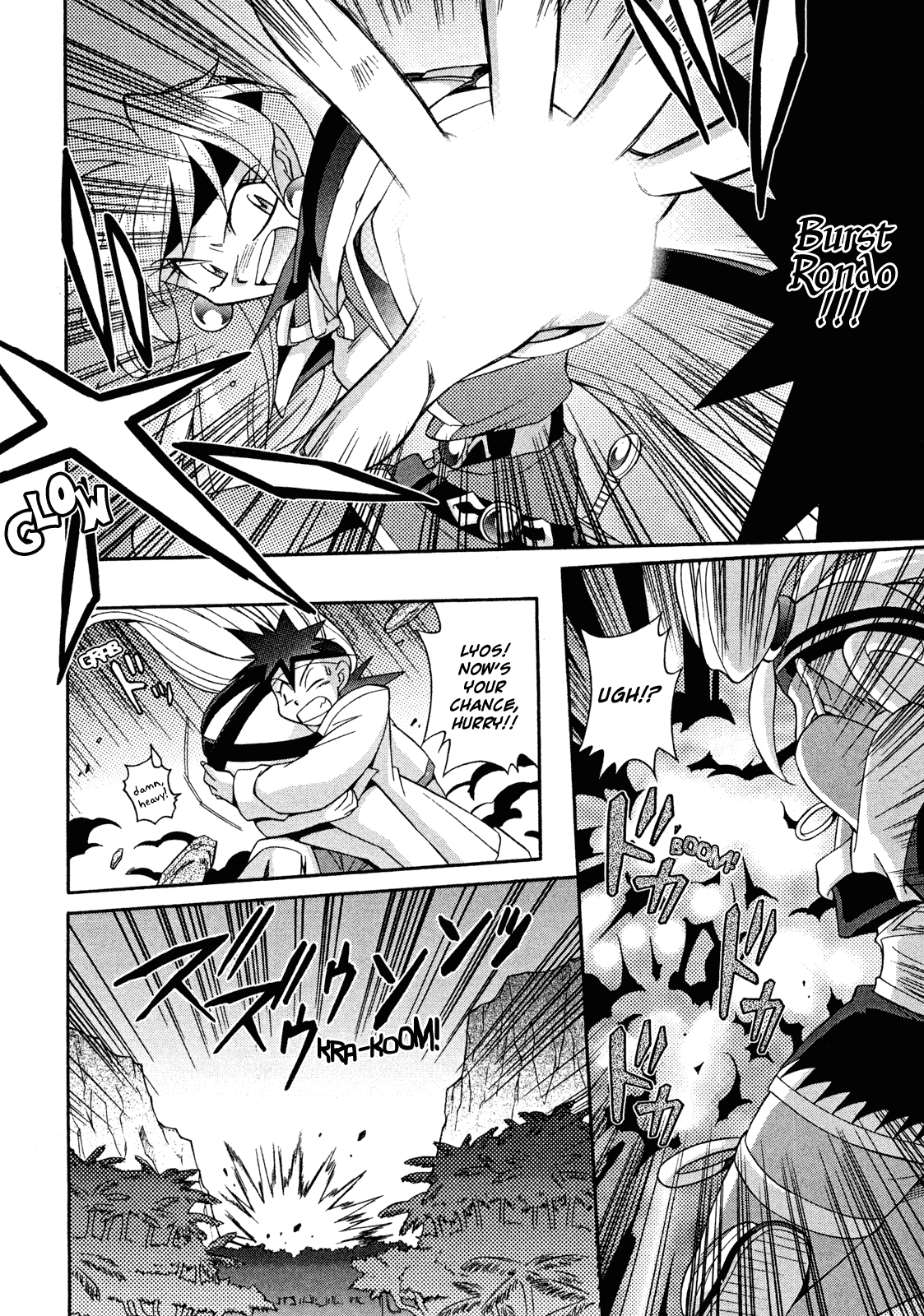 Slayers: Suiriyuuou no Kishi Chapter 15.2 page 14 - Chapter 15 v2 : PRAYING TO THE GODS - Battle