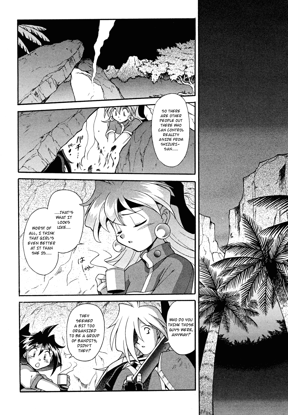 Slayers: Suiriyuuou no Kishi Chapter 15.2 page 16 - Chapter 15 v2 : PRAYING TO THE GODS - Battle