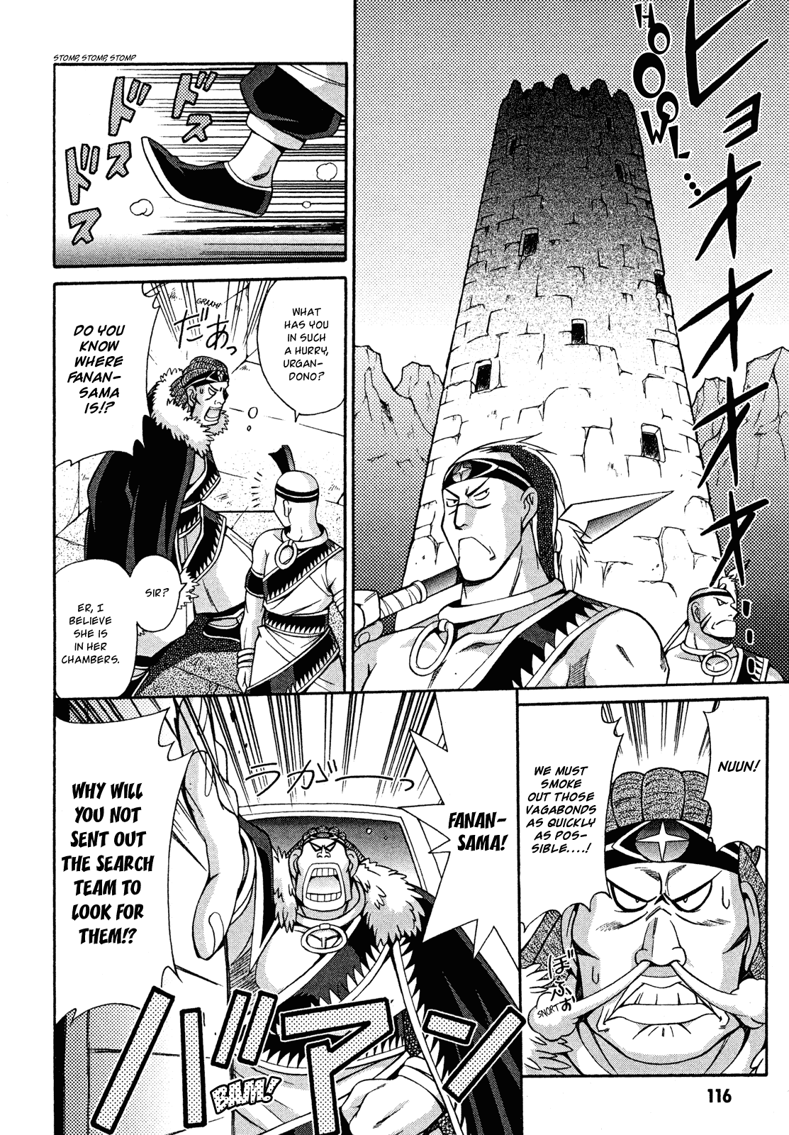 Slayers: Suiriyuuou no Kishi Chapter 15.2 page 18 - Chapter 15 v2 : PRAYING TO THE GODS - Battle