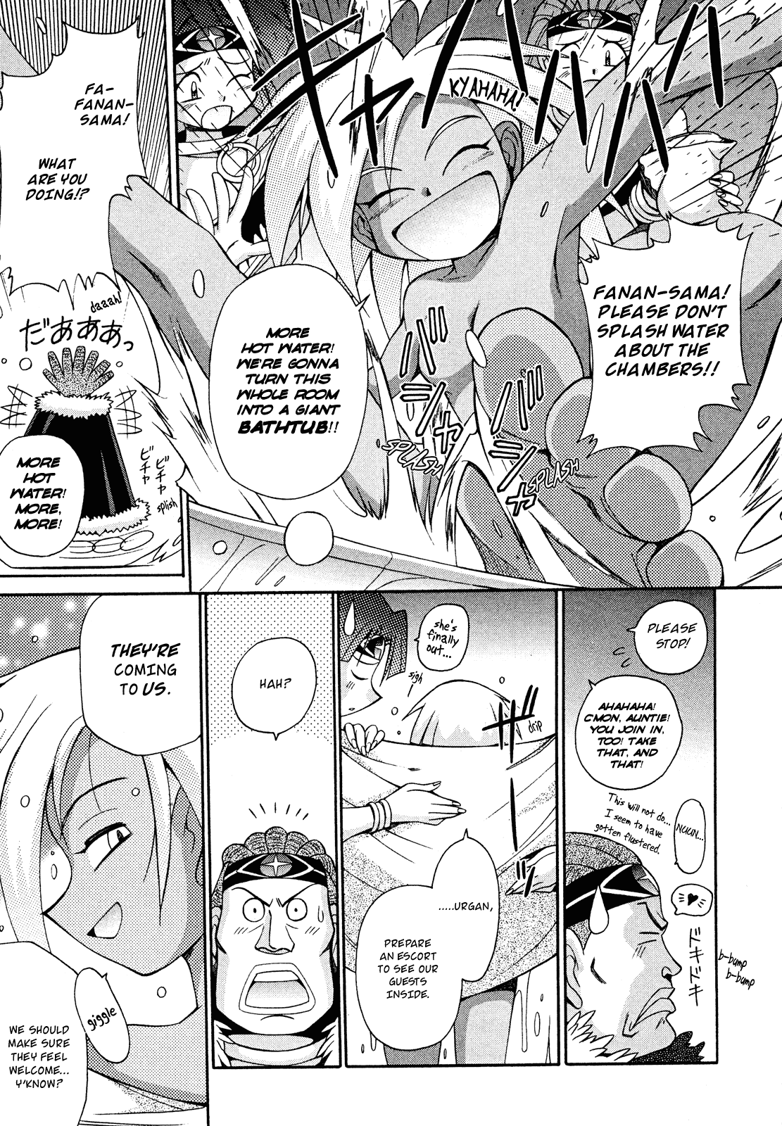 Slayers: Suiriyuuou no Kishi Chapter 15.2 page 19 - Chapter 15 v2 : PRAYING TO THE GODS - Battle