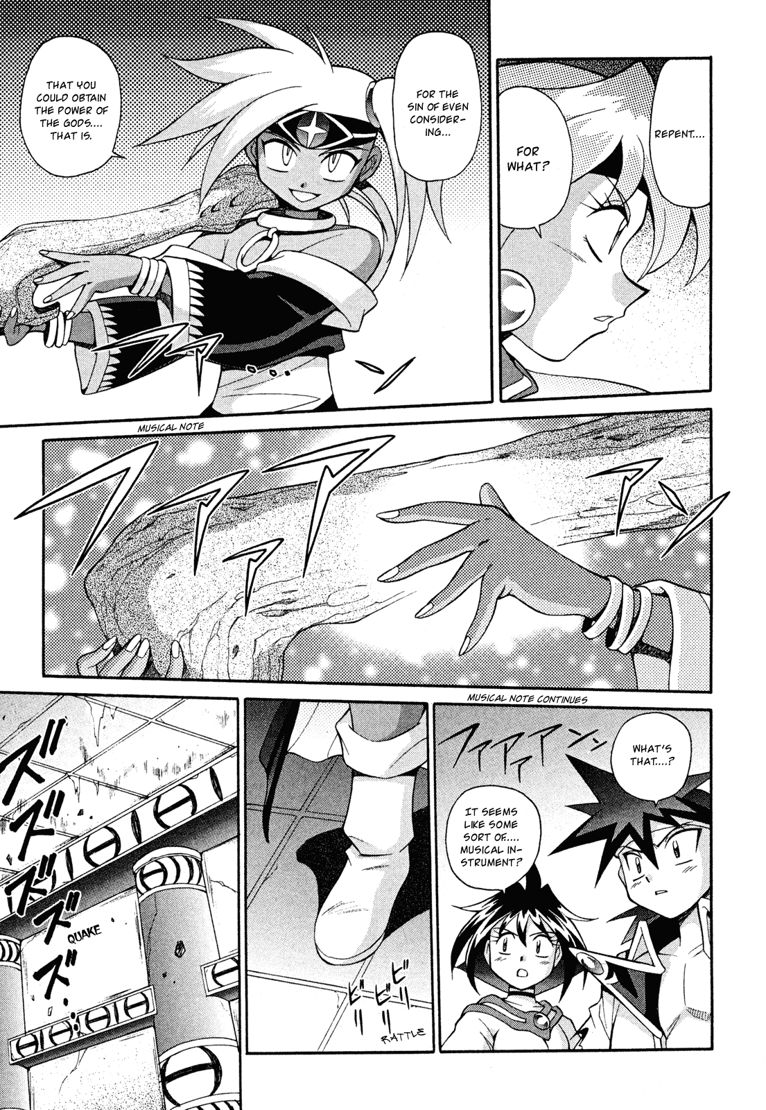 Slayers: Suiriyuuou no Kishi Chapter 15.2 page 23 - Chapter 15 v2 : PRAYING TO THE GODS - Battle