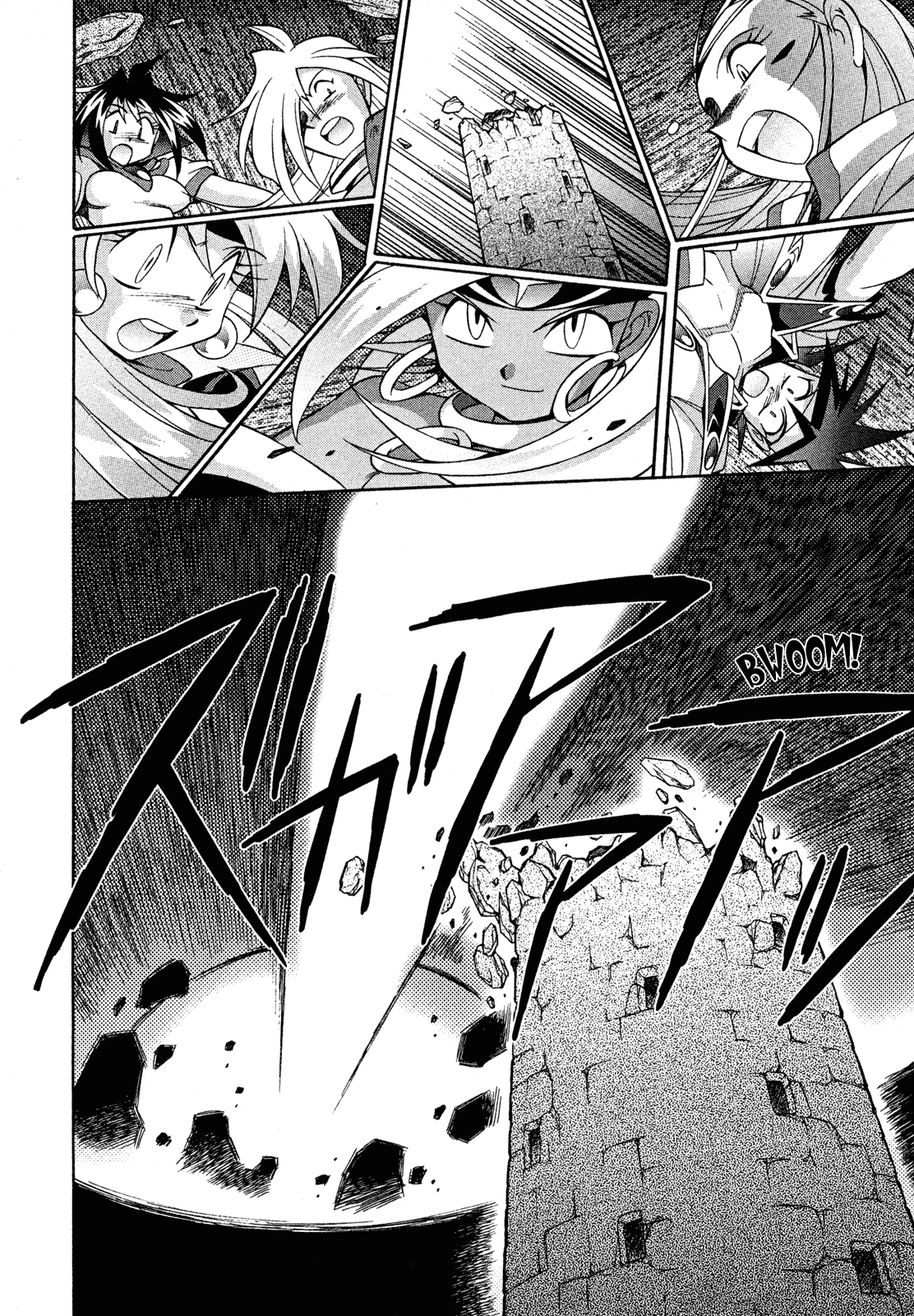 Slayers: Suiriyuuou no Kishi Chapter 15.2 page 26 - Chapter 15 v2 : PRAYING TO THE GODS - Battle