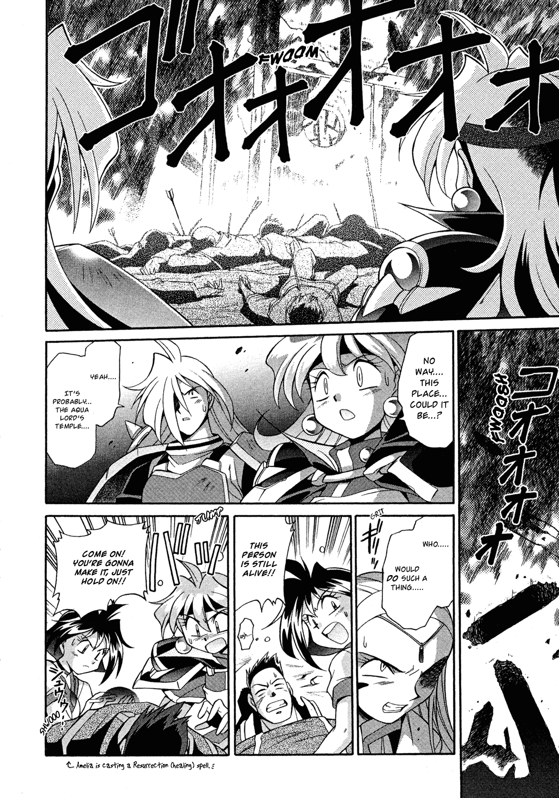 Slayers: Suiriyuuou no Kishi Chapter 15.2 page 4 - Chapter 15 v2 : PRAYING TO THE GODS - Battle