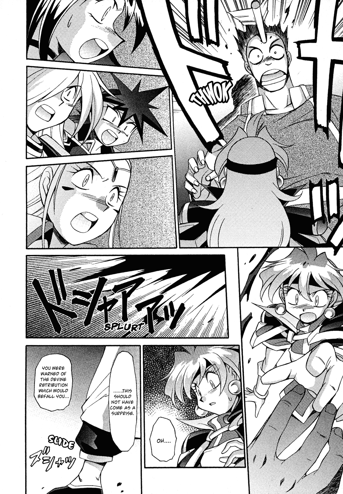 Slayers: Suiriyuuou no Kishi Chapter 15.2 page 6 - Chapter 15 v2 : PRAYING TO THE GODS - Battle