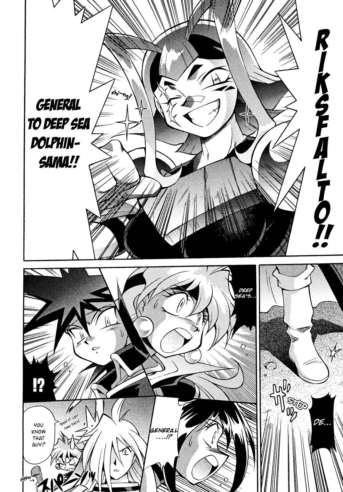 Slayers: Suiriyuuou no Kishi Chapter 16.2 page 10 - Chapter 16 v2 : JUMBLED TOGETHER Underneath the sky