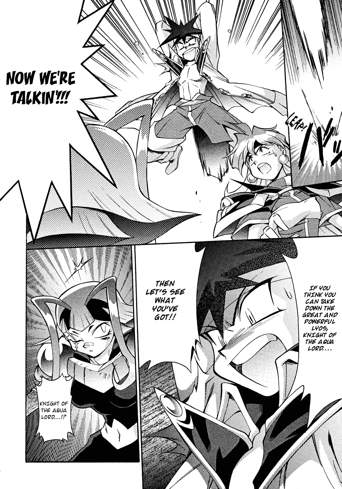 Slayers: Suiriyuuou no Kishi Chapter 16.2 page 14 - Chapter 16 v2 : JUMBLED TOGETHER Underneath the sky