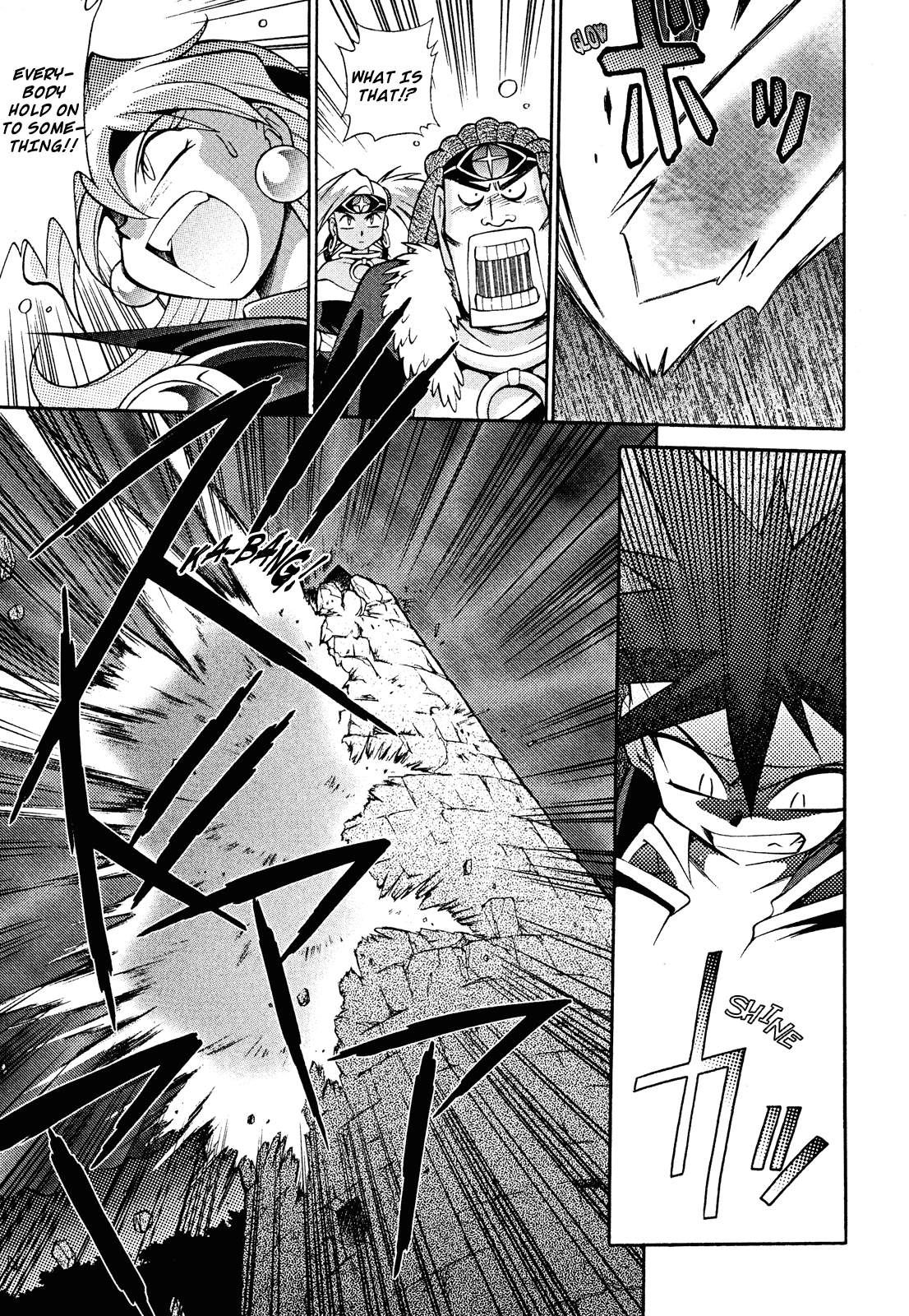 Slayers: Suiriyuuou no Kishi Chapter 16.2 page 15 - Chapter 16 v2 : JUMBLED TOGETHER Underneath the sky