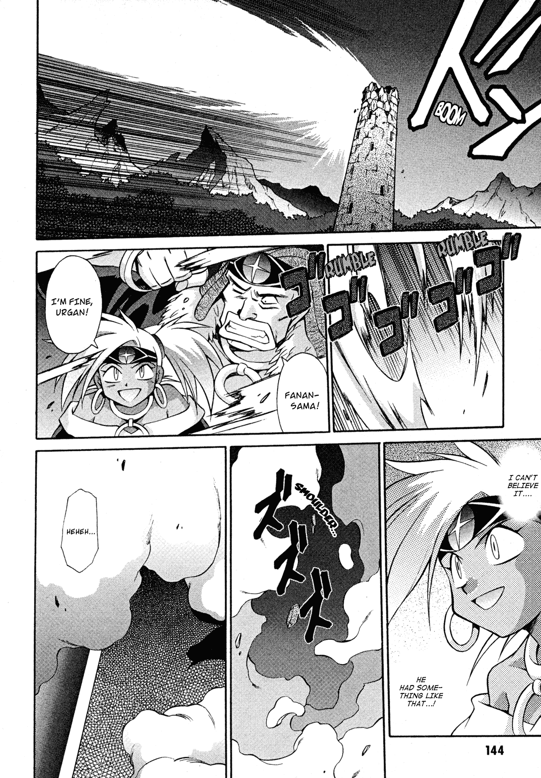 Slayers: Suiriyuuou no Kishi Chapter 16.2 page 16 - Chapter 16 v2 : JUMBLED TOGETHER Underneath the sky