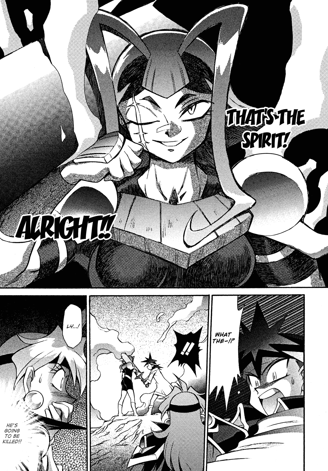 Slayers: Suiriyuuou no Kishi Chapter 16.2 page 17 - Chapter 16 v2 : JUMBLED TOGETHER Underneath the sky