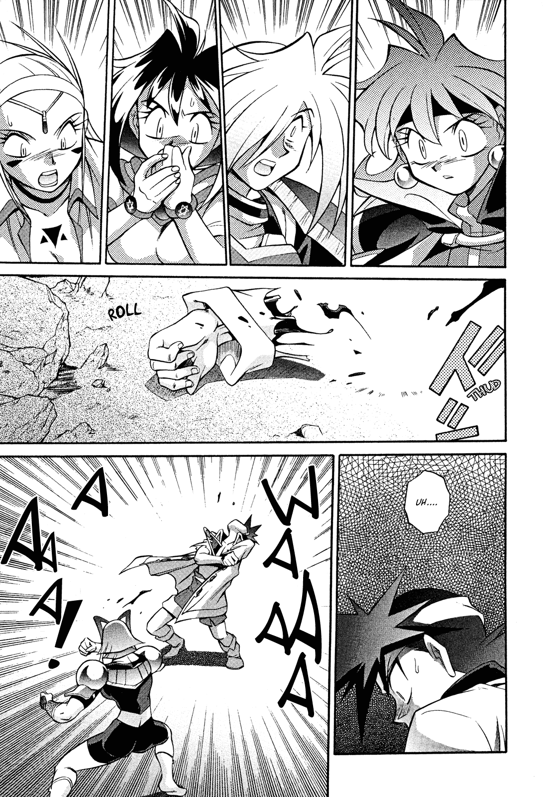 Slayers: Suiriyuuou no Kishi Chapter 16.2 page 21 - Chapter 16 v2 : JUMBLED TOGETHER Underneath the sky
