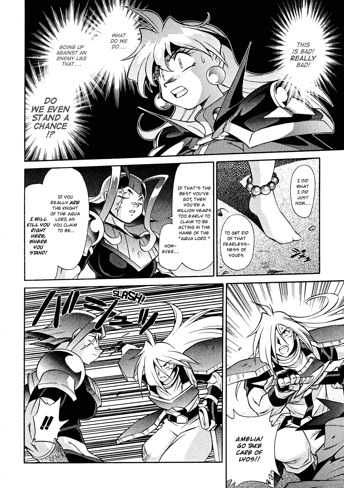 Slayers: Suiriyuuou no Kishi Chapter 16.2 page 22 - Chapter 16 v2 : JUMBLED TOGETHER Underneath the sky