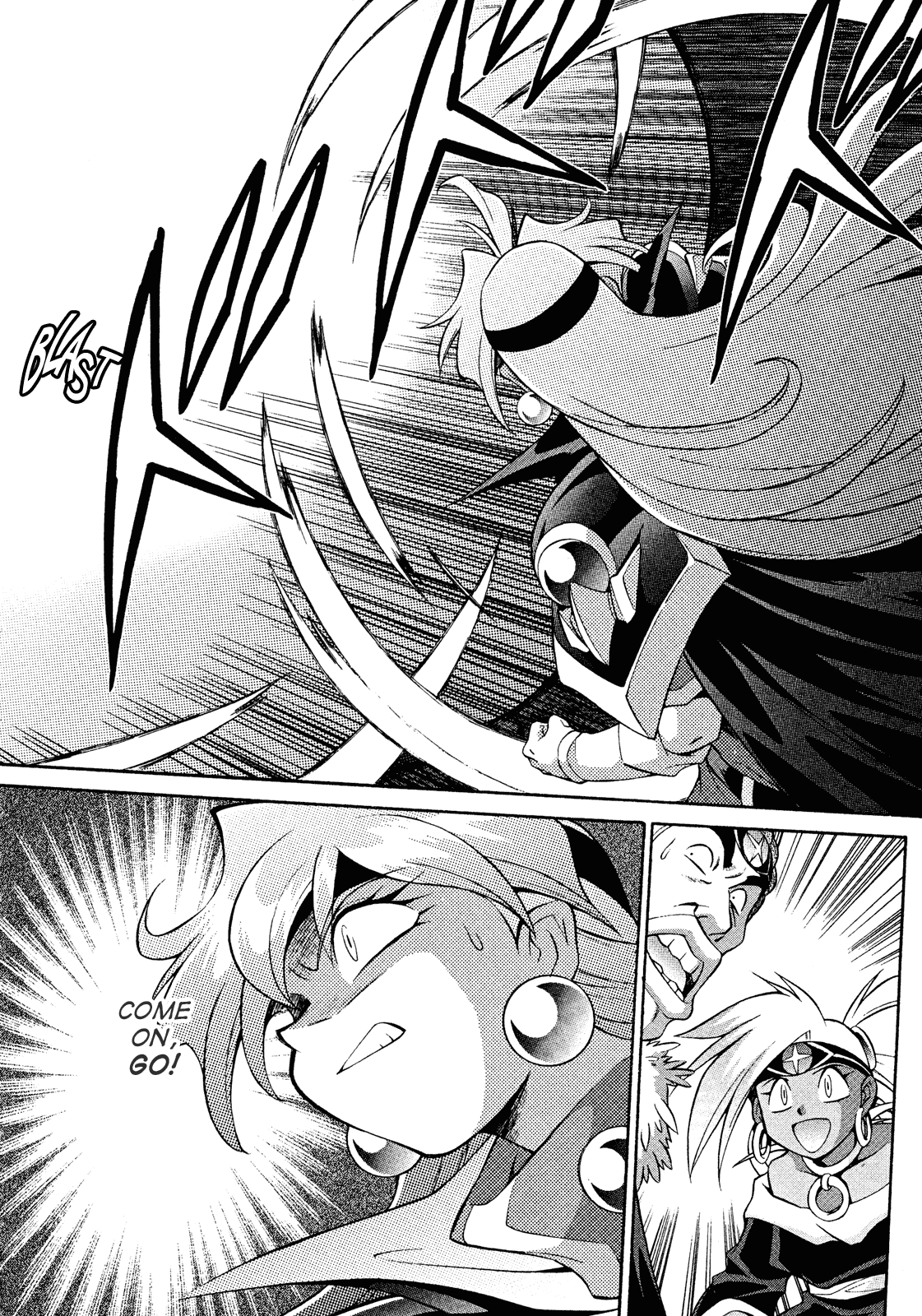Slayers: Suiriyuuou no Kishi Chapter 16.2 page 26 - Chapter 16 v2 : JUMBLED TOGETHER Underneath the sky