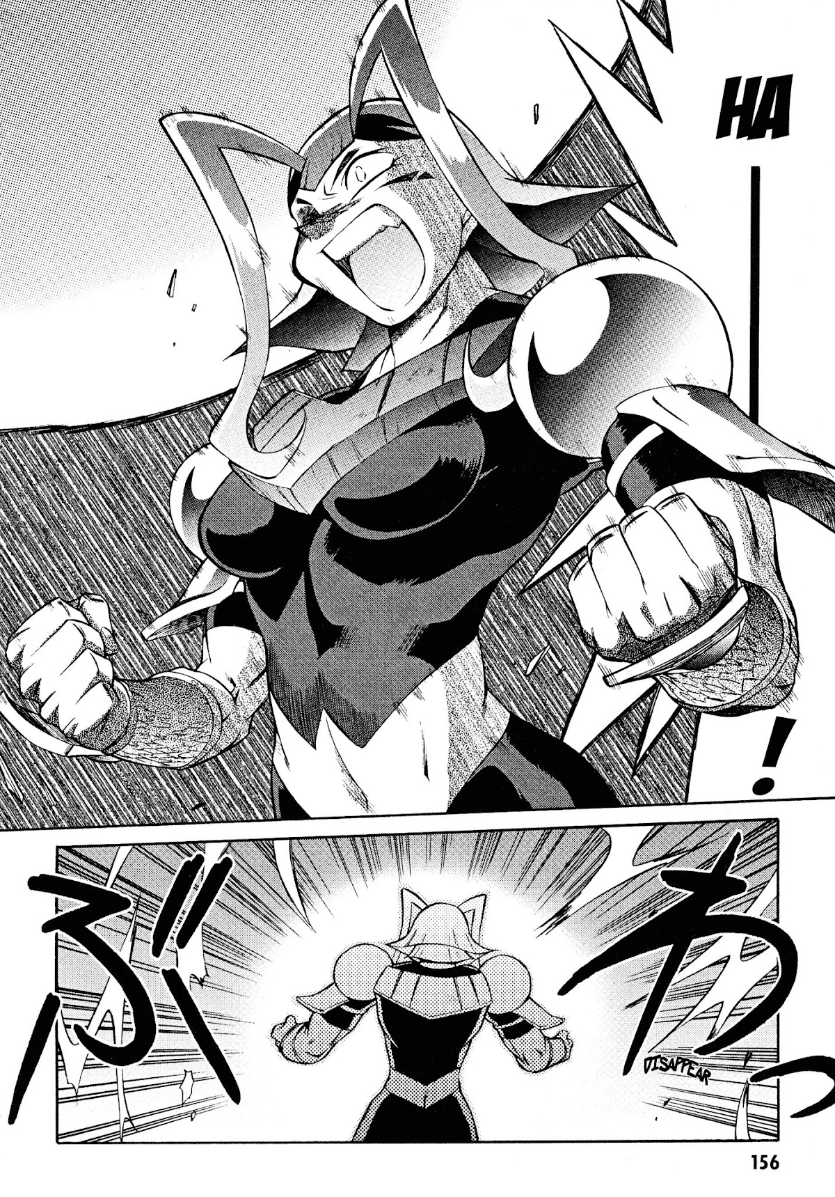 Slayers: Suiriyuuou no Kishi Chapter 16.2 page 28 - Chapter 16 v2 : JUMBLED TOGETHER Underneath the sky