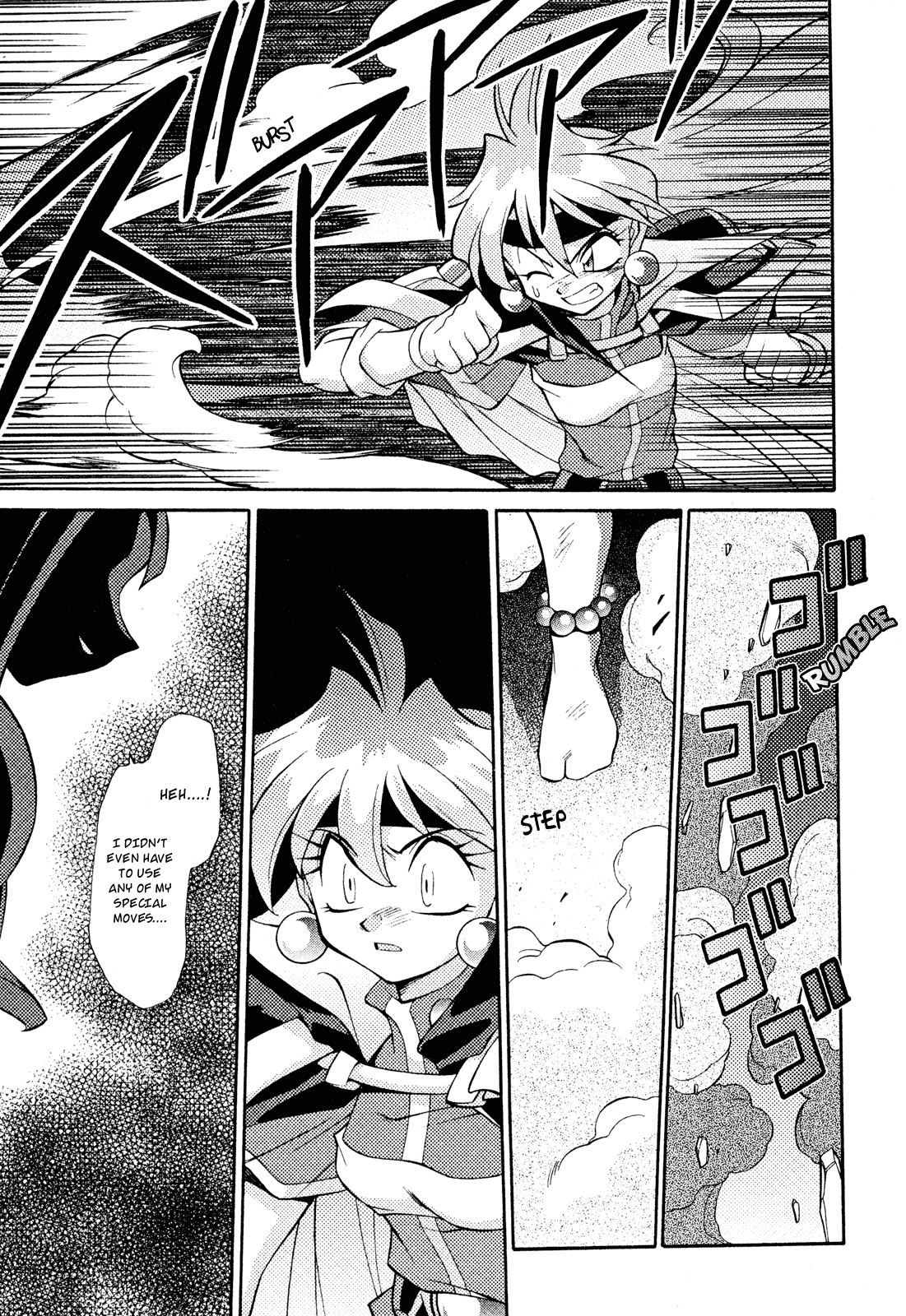 Slayers: Suiriyuuou no Kishi Chapter 16.2 page 29 - Chapter 16 v2 : JUMBLED TOGETHER Underneath the sky
