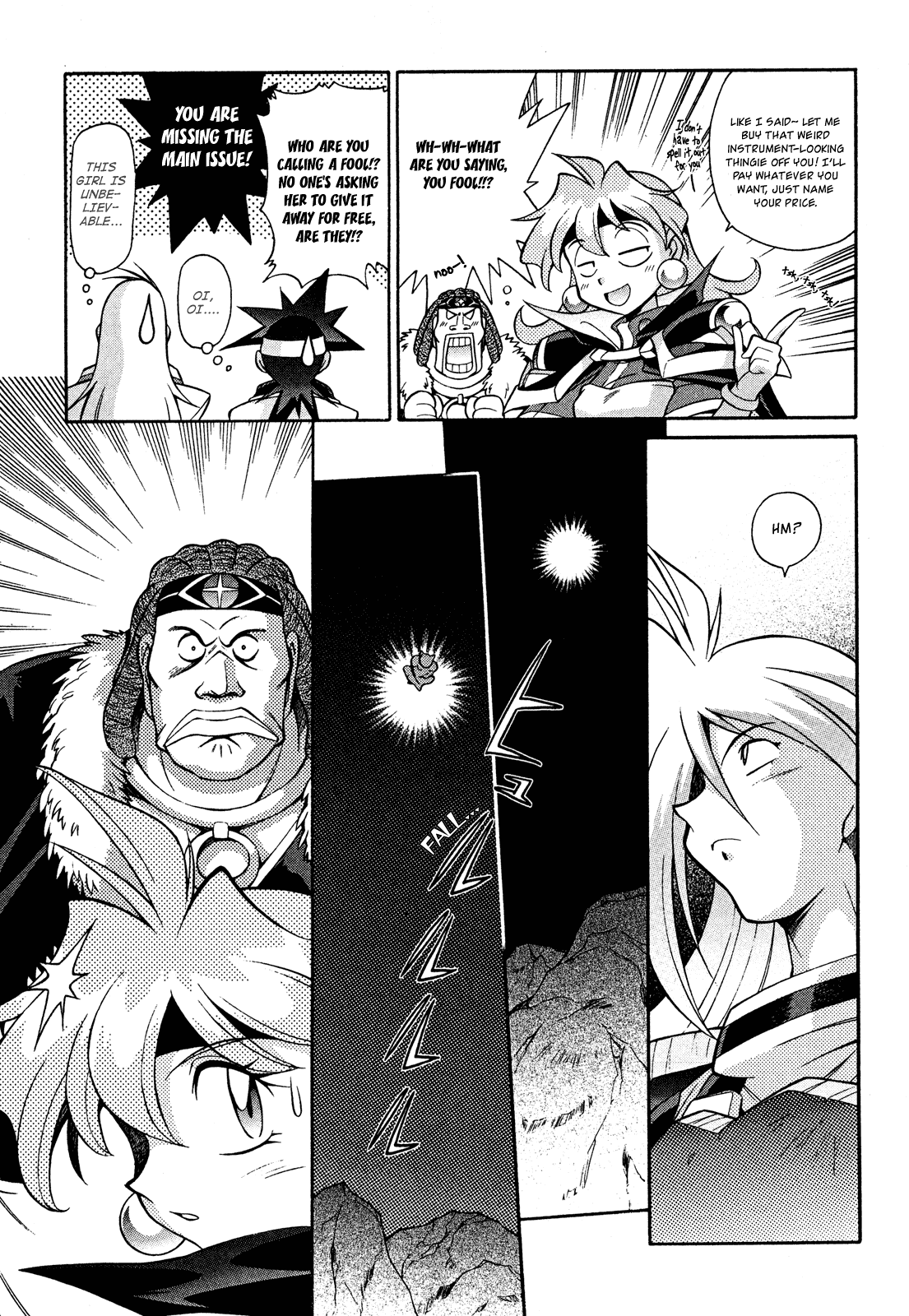 Slayers: Suiriyuuou no Kishi Chapter 16.2 page 3 - Chapter 16 v2 : JUMBLED TOGETHER Underneath the sky