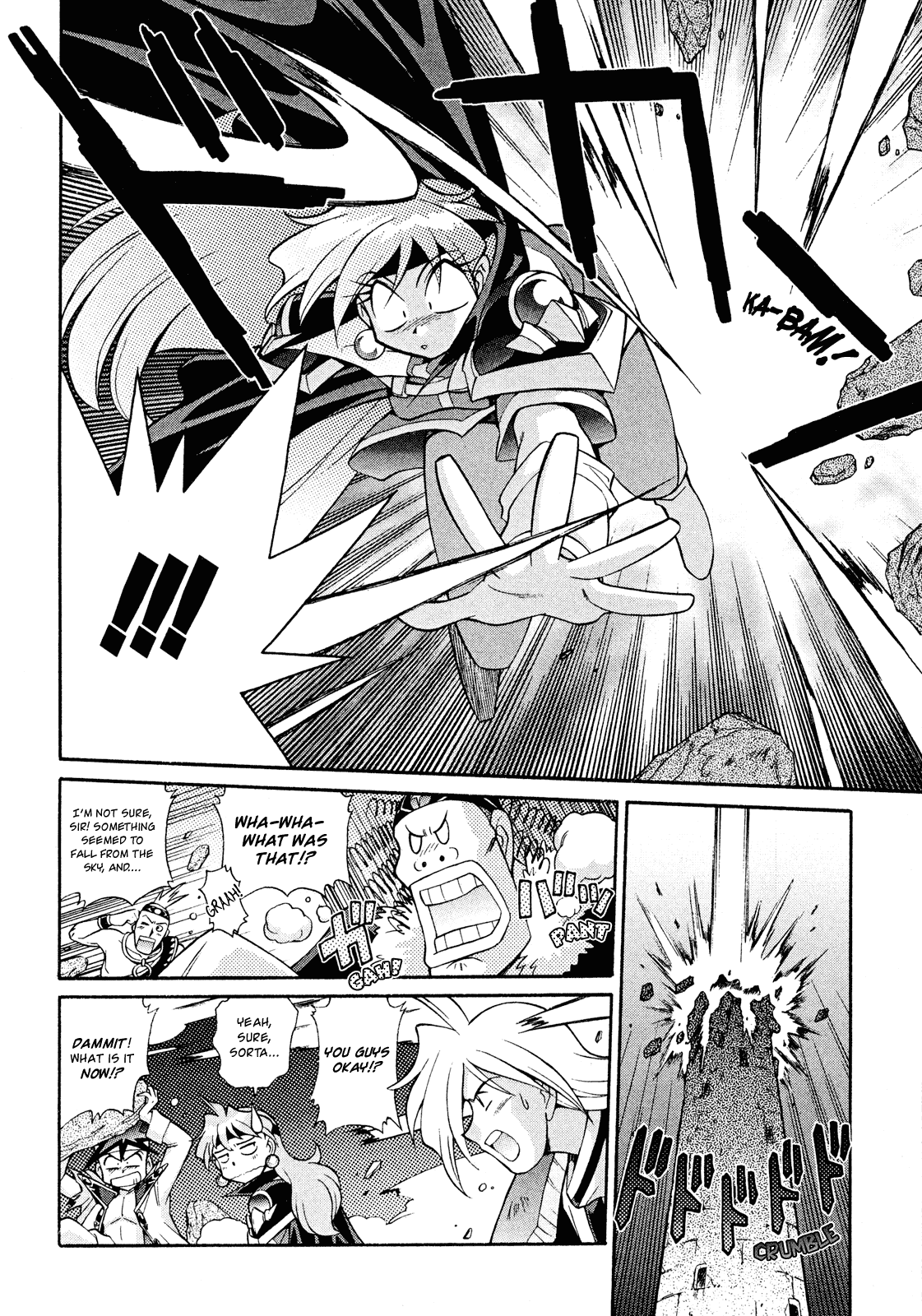 Slayers: Suiriyuuou no Kishi Chapter 16.2 page 4 - Chapter 16 v2 : JUMBLED TOGETHER Underneath the sky